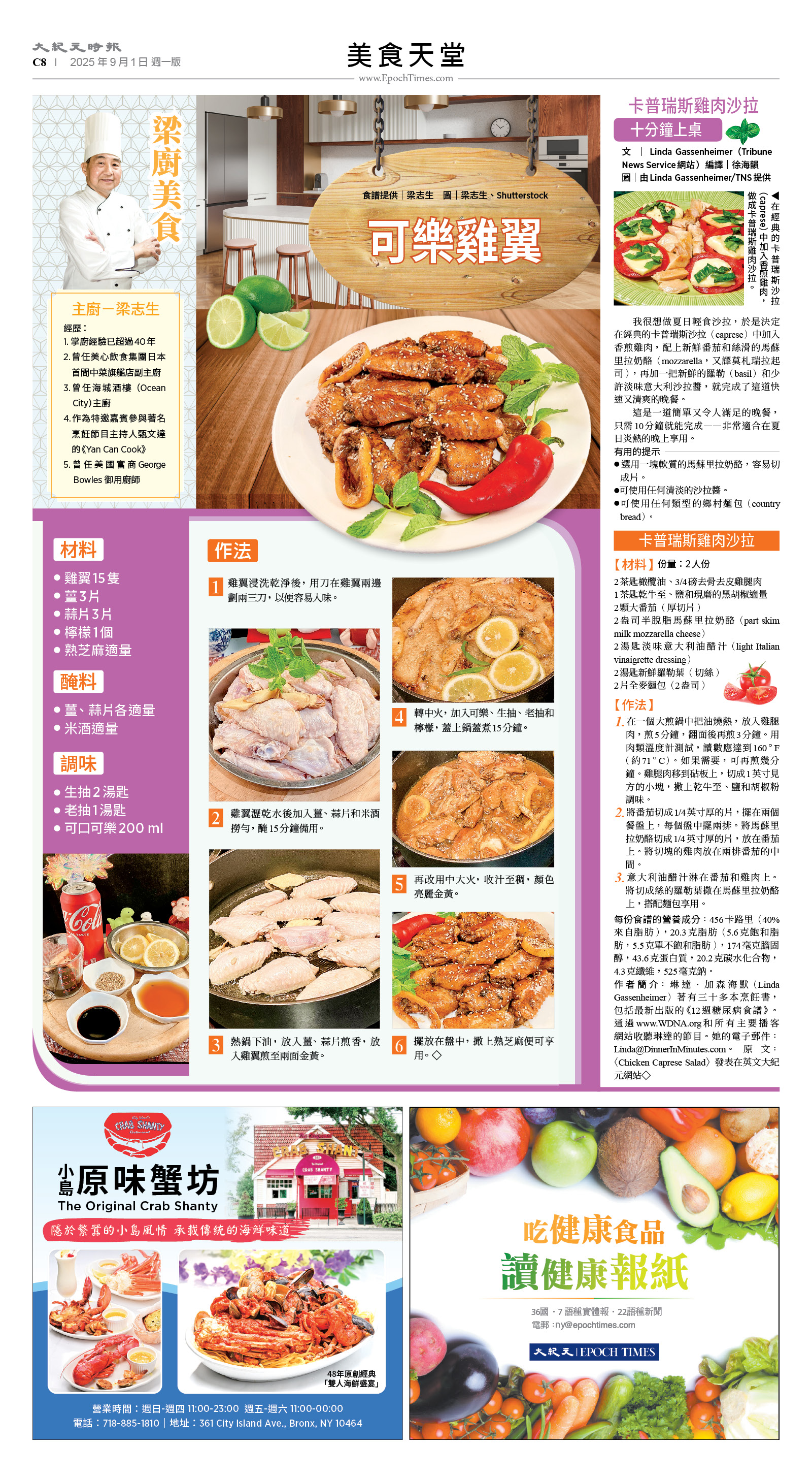 usEast_1567A_C08_CMYK.jpg