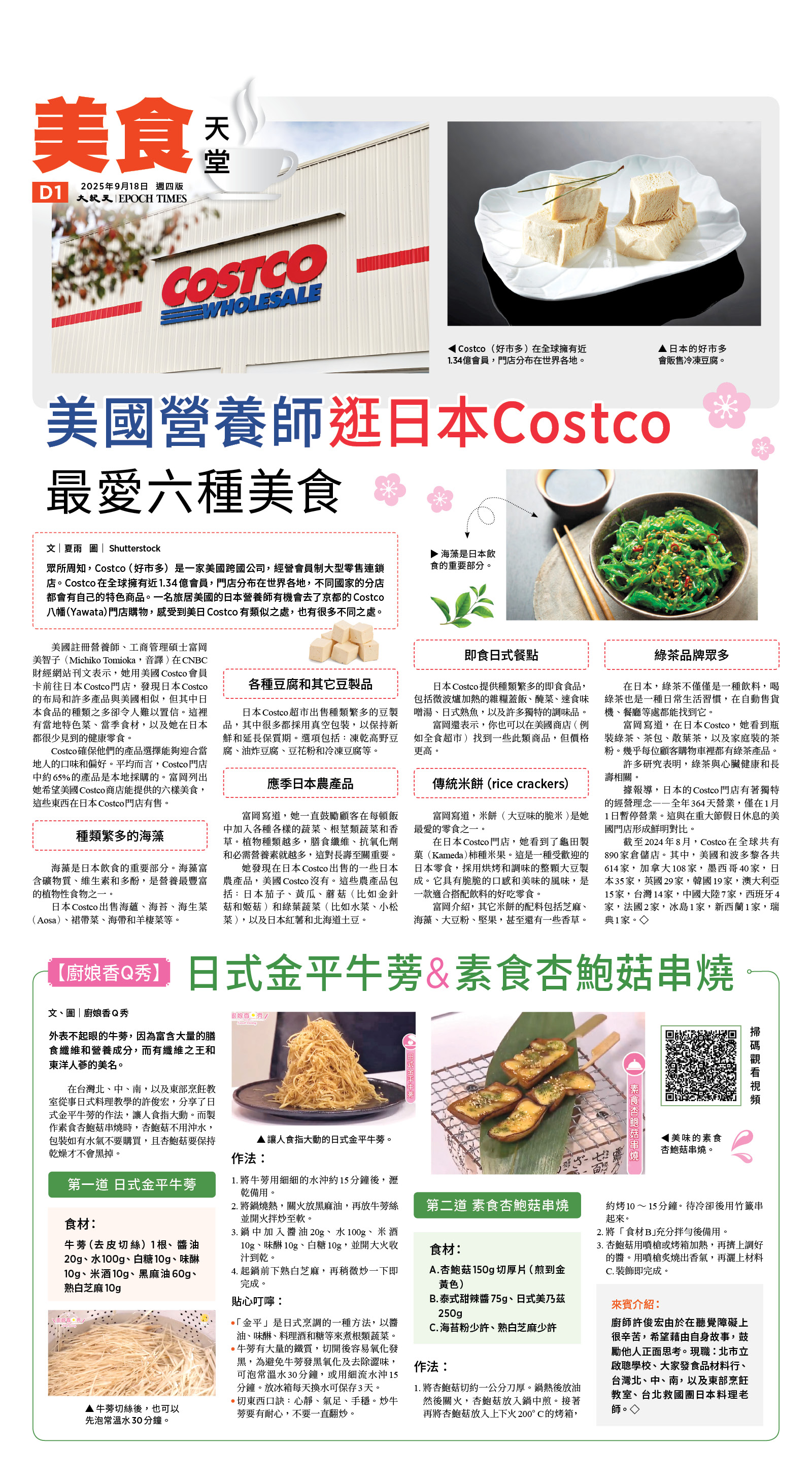 usEast_1569D_D01_CMYK.jpg