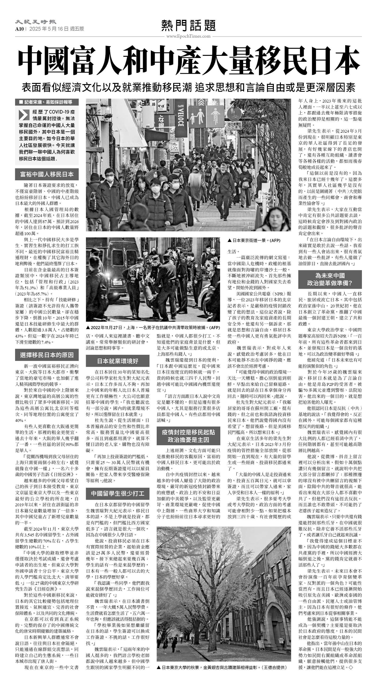 PA_1551E_A10_BW.jpg