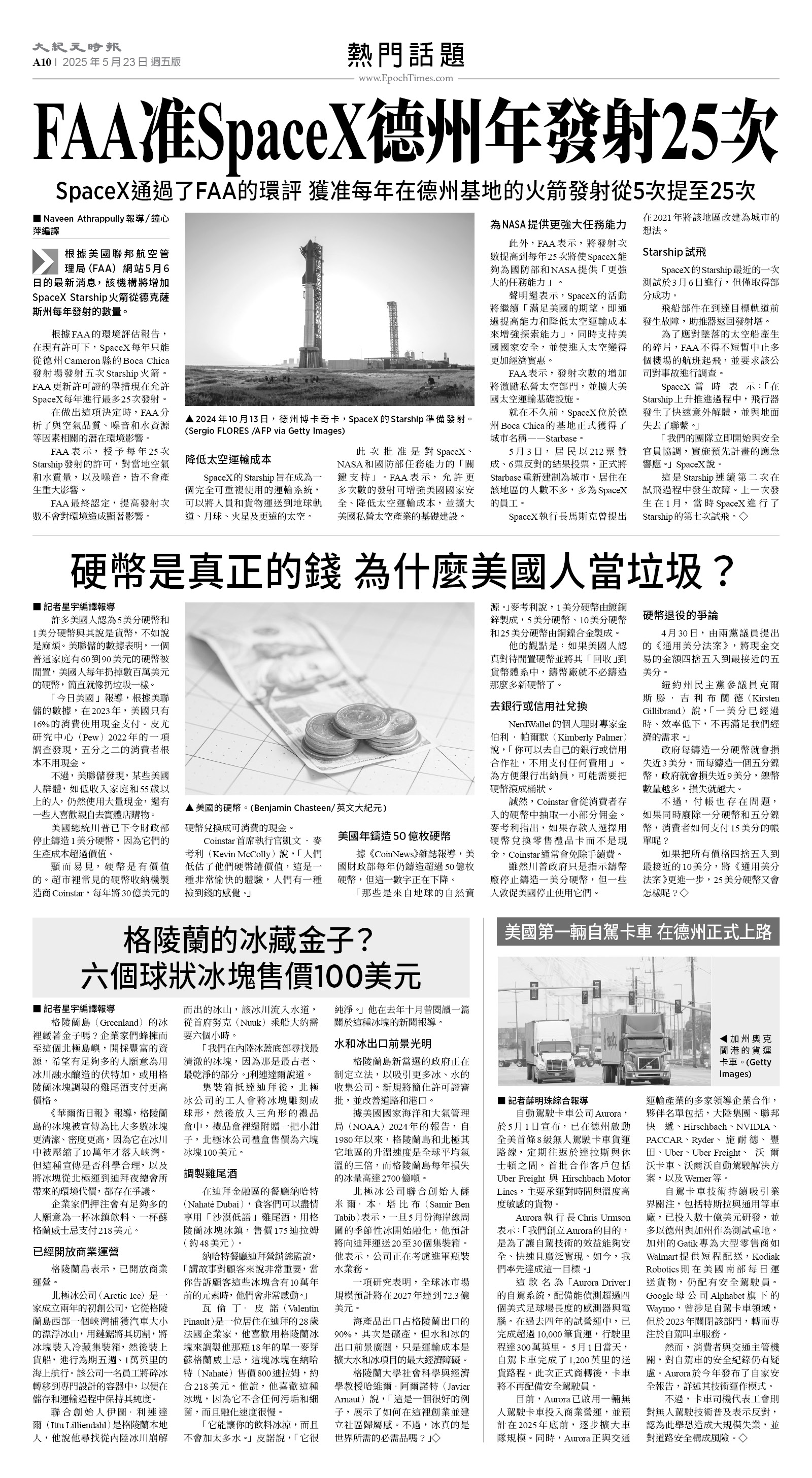 PA_1552E_A10_BW.jpg