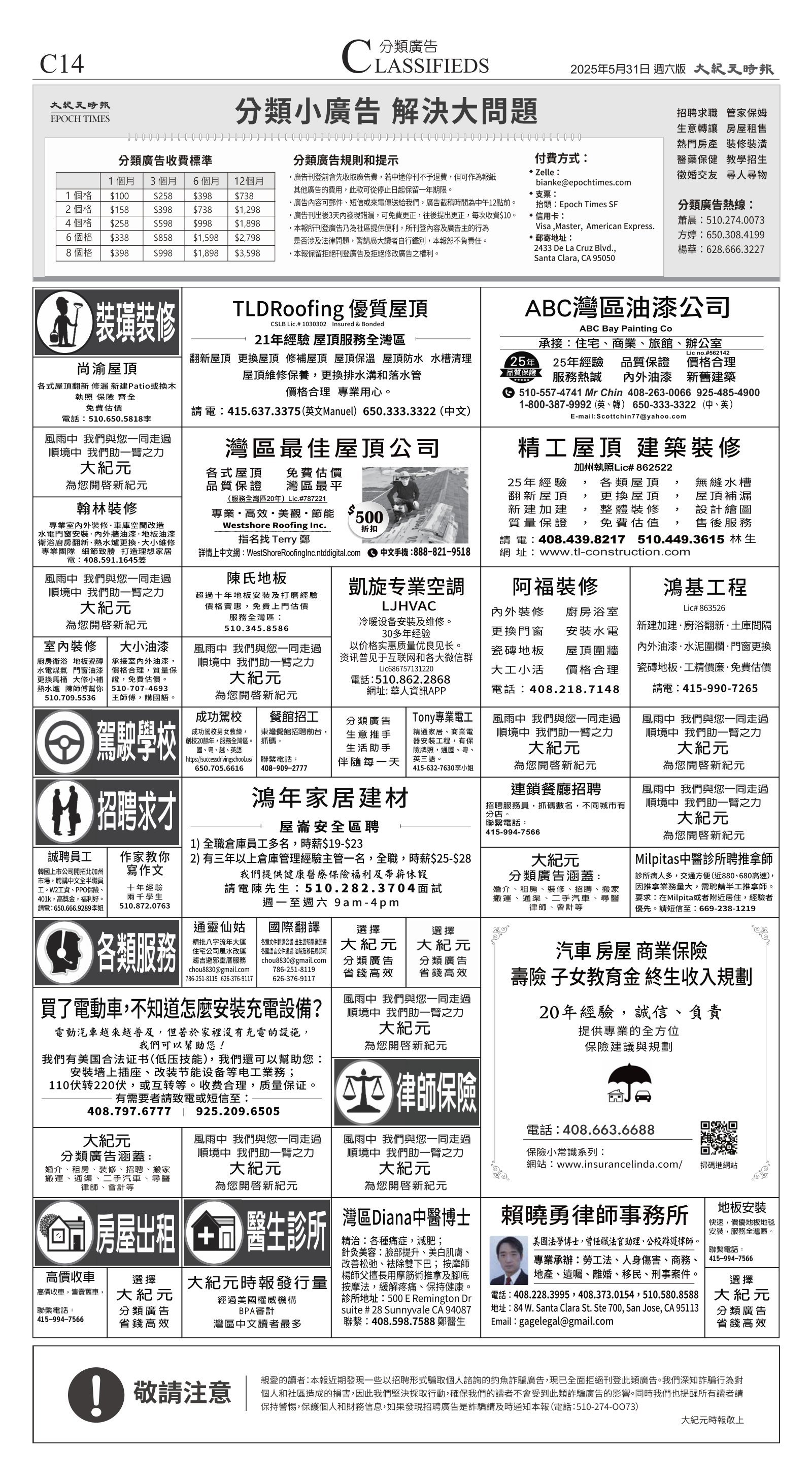djysfo_1553F_20250531_42.jpg