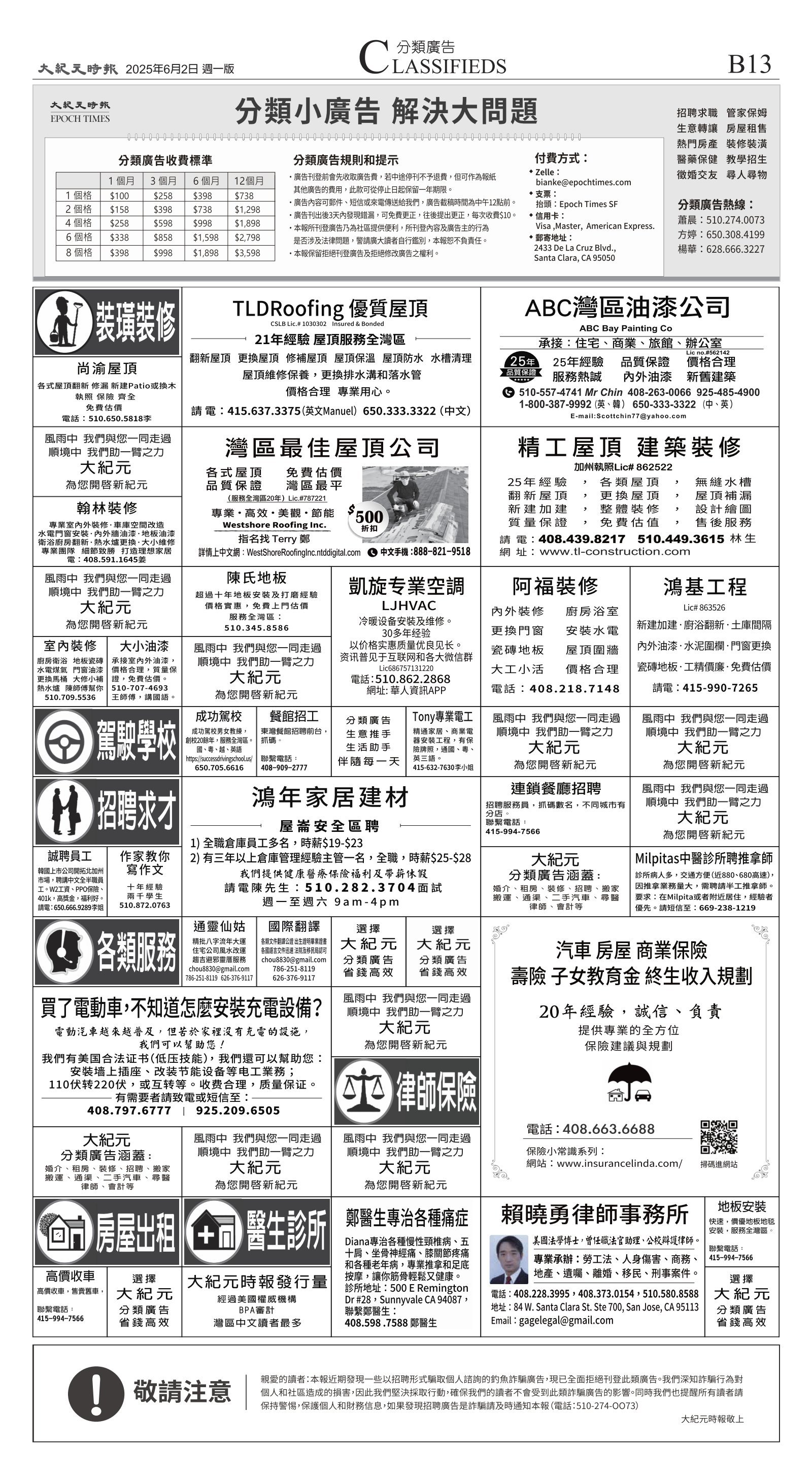 djysfo_1554A_20250602_27.jpg
