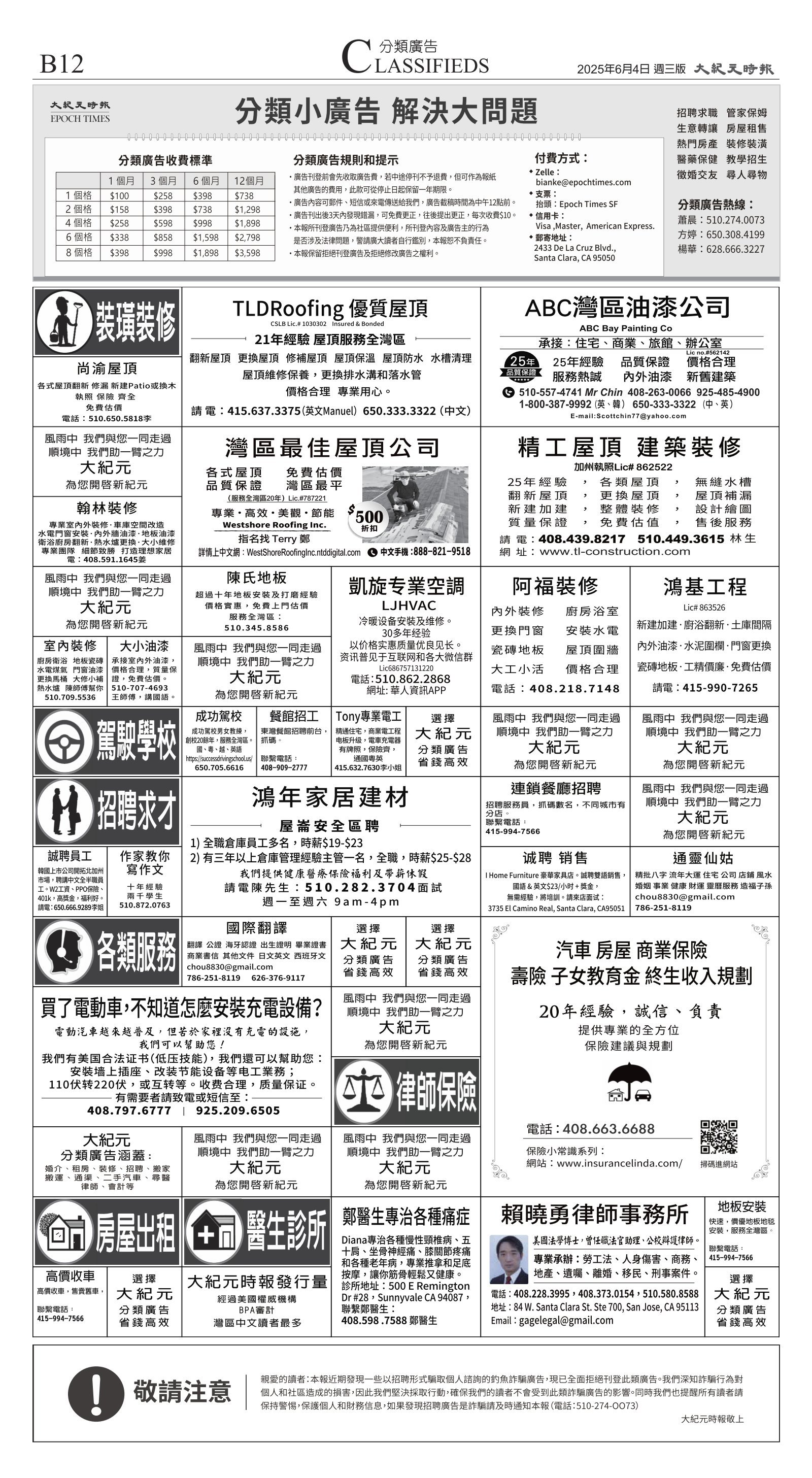 djysfo_1554C_20250604_26.jpg