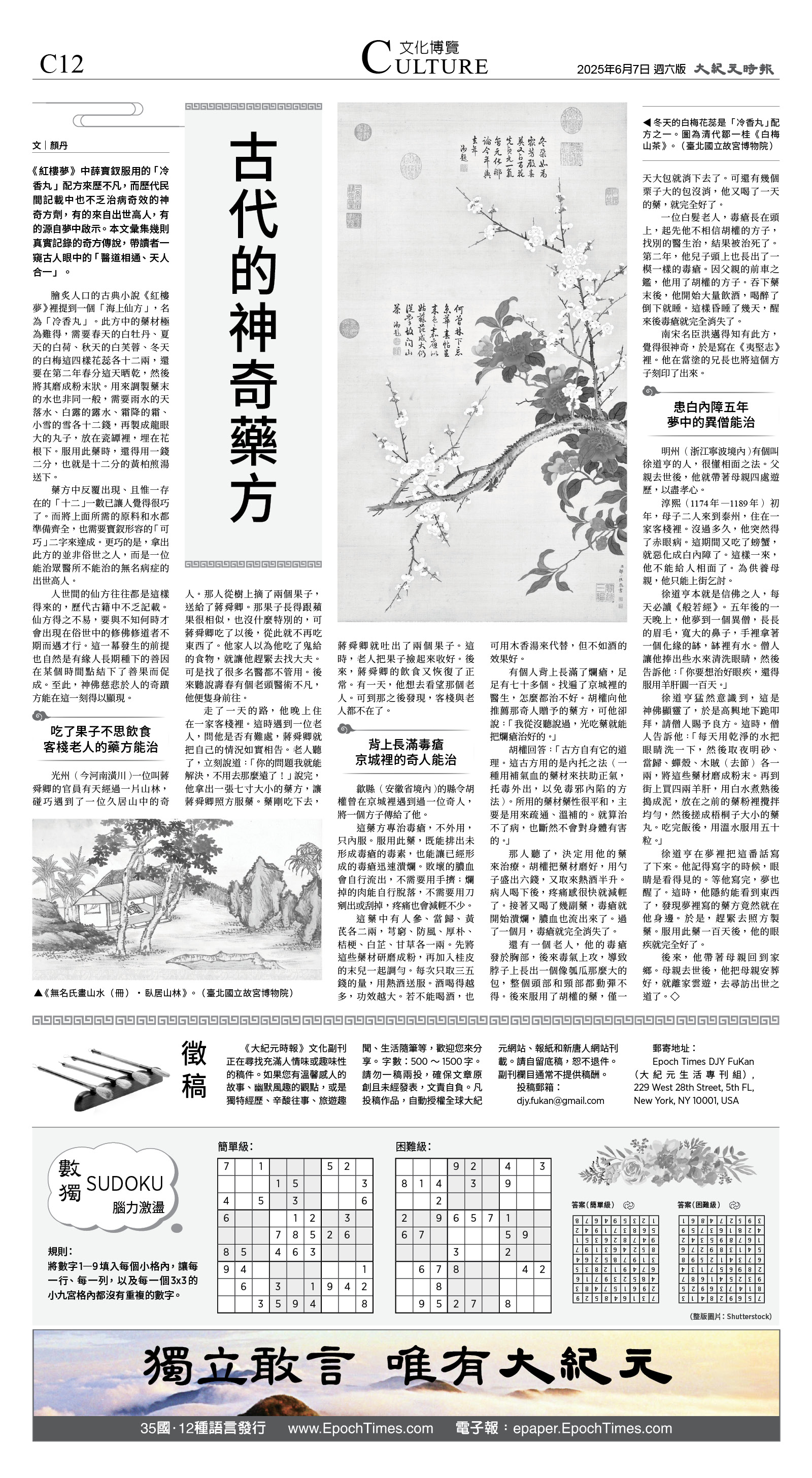 djysfo_1554F_20250607_40.jpg