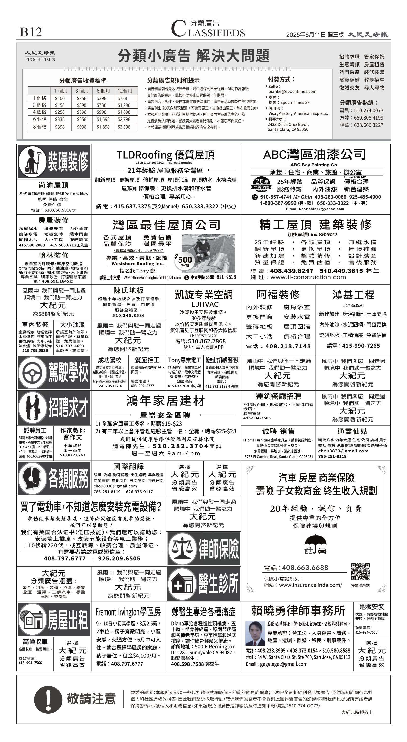 djysfo_1555C_20250611_26.jpg