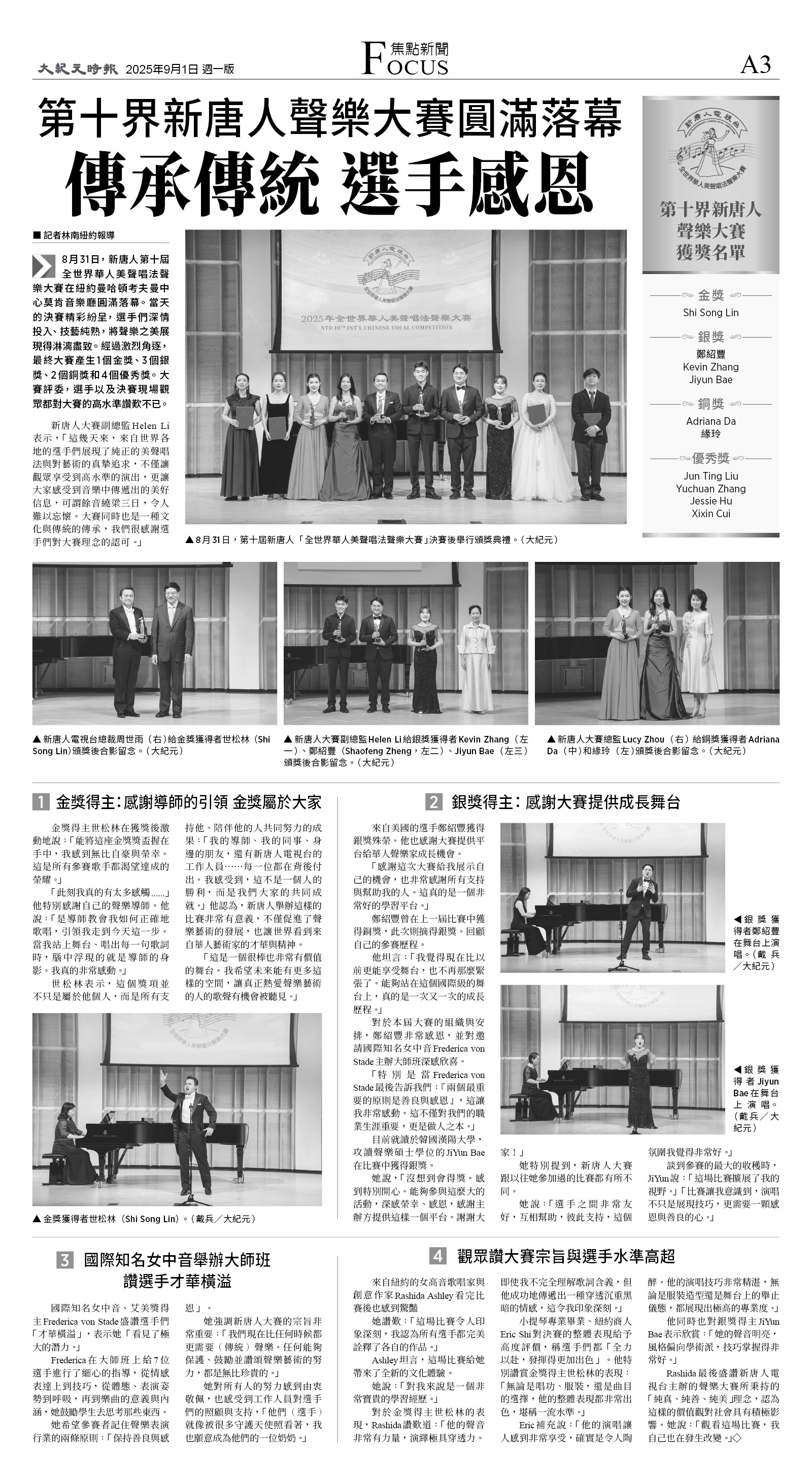 A03_1567A_Mon_BW.jpg