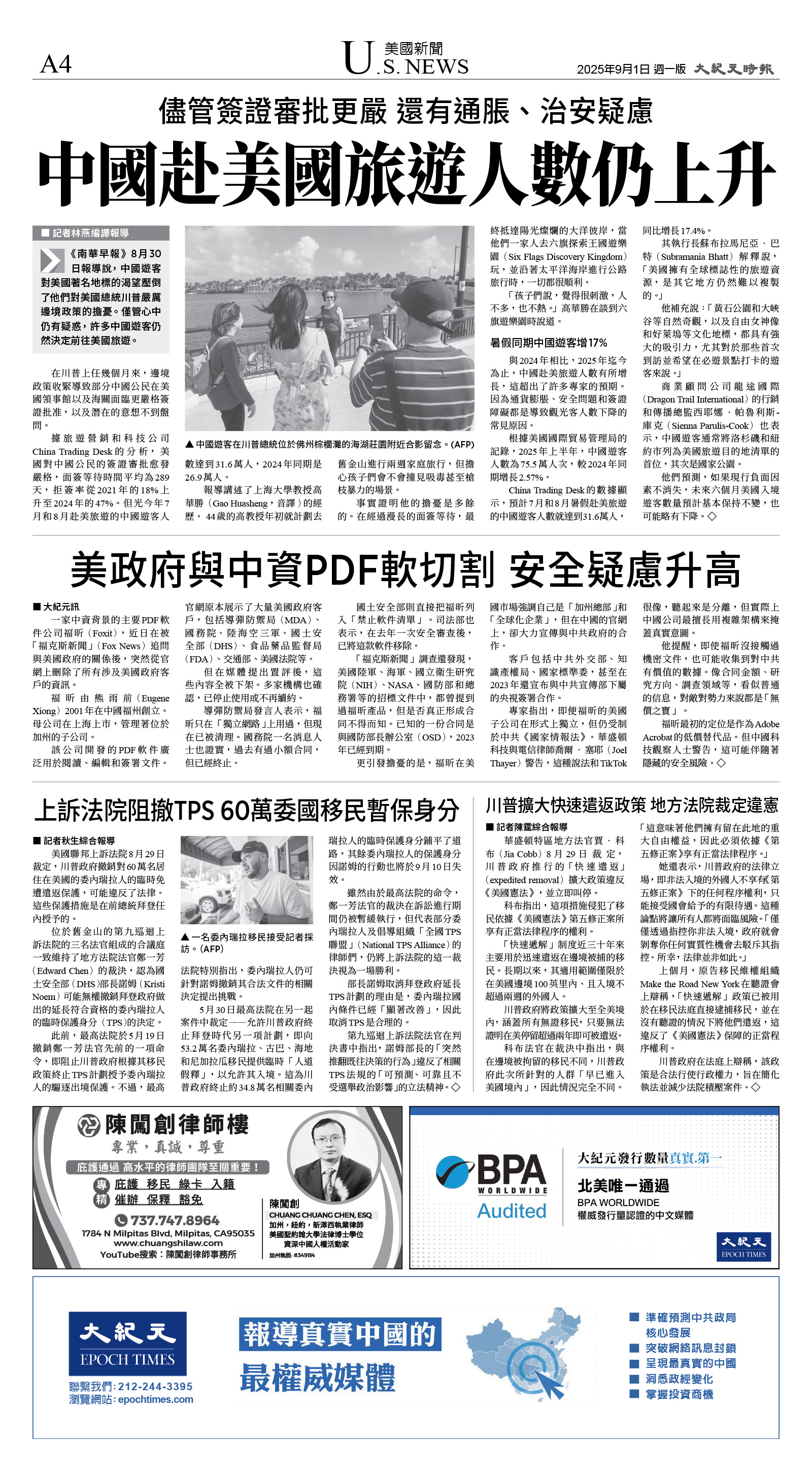 A04_1567A_Mon_BW.jpg