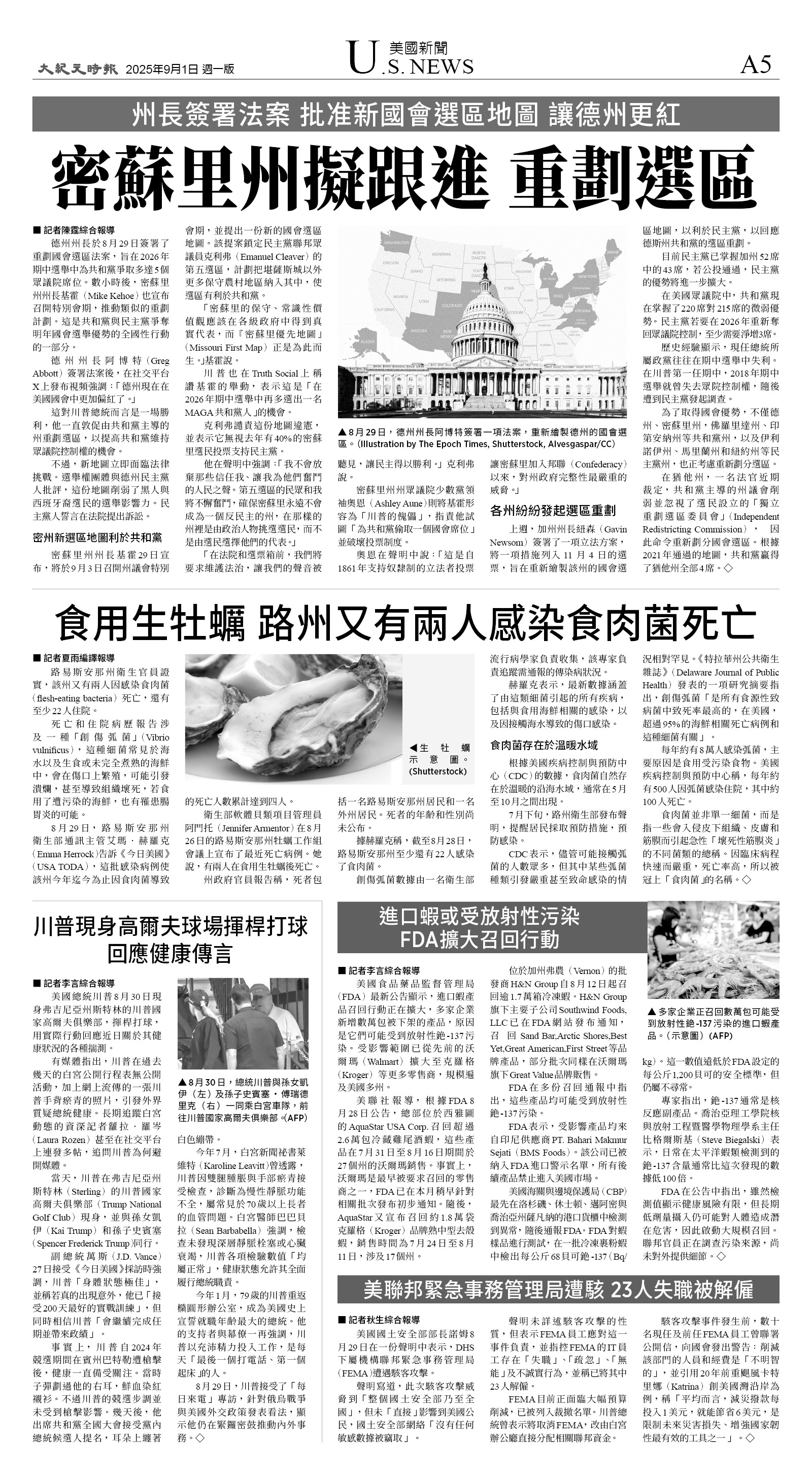 A05_1567A_Mon_BW.jpg