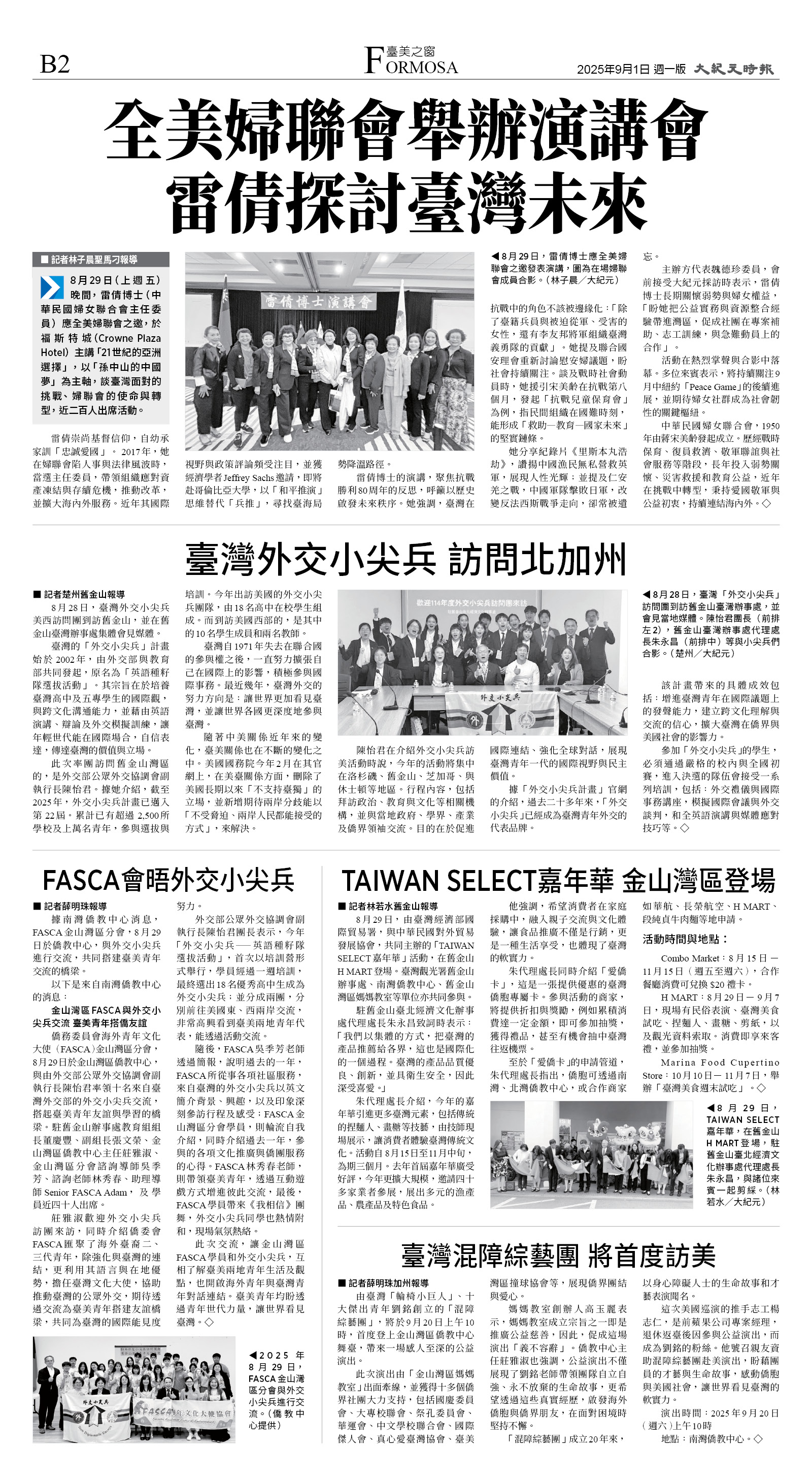 B02_1567A_Mon_BW.jpg