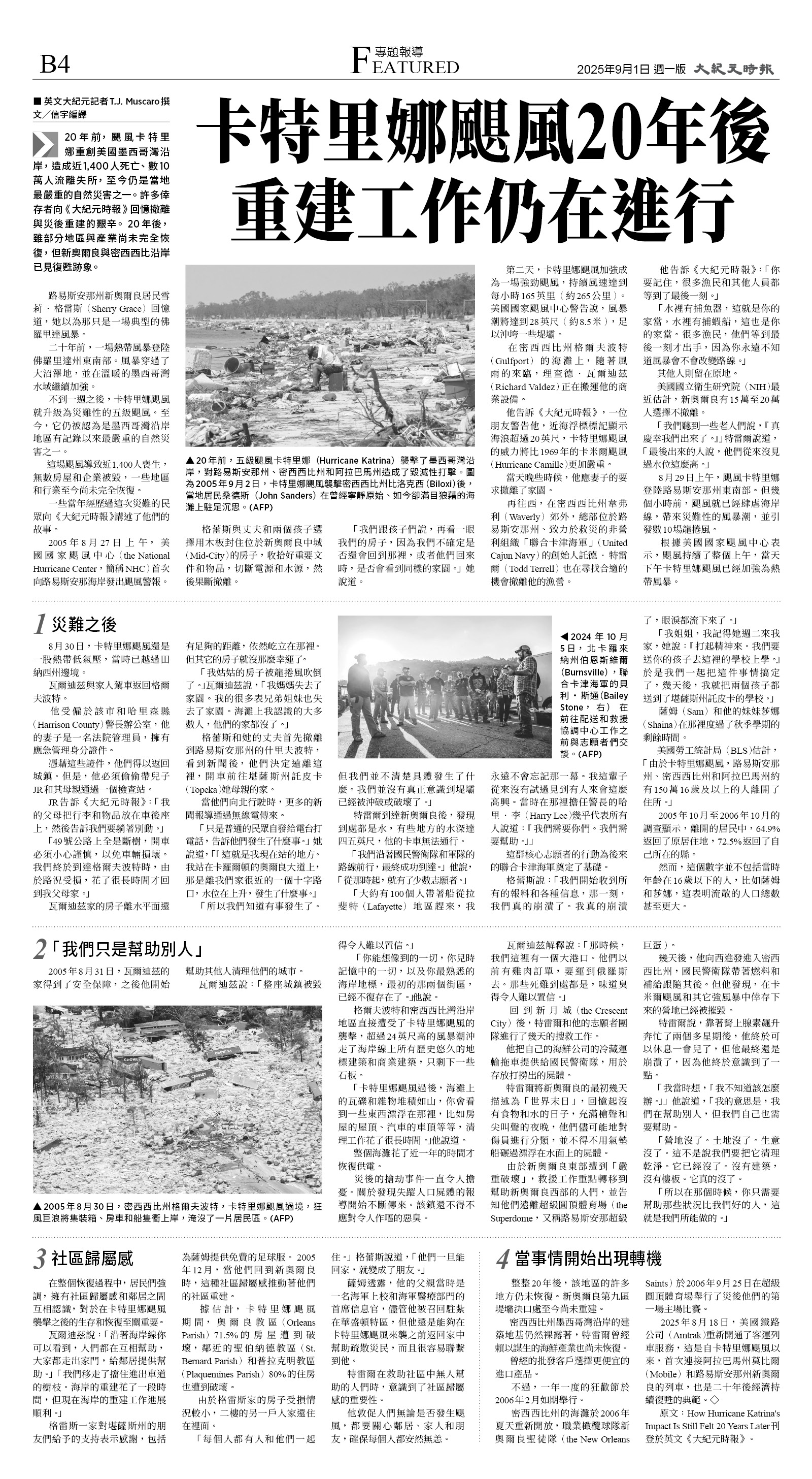 B04_1567A_Mon_BW.jpg