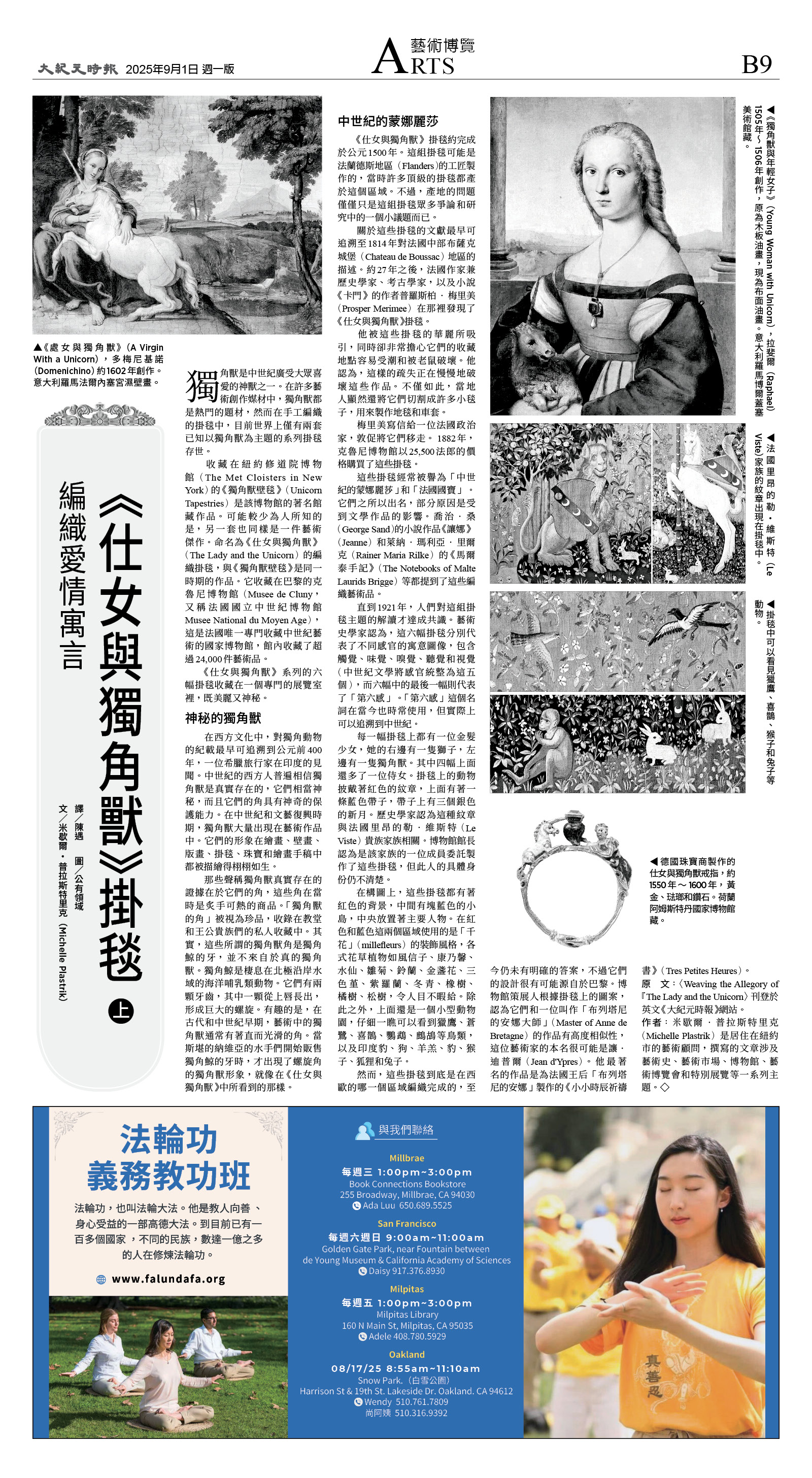 B09_1567A_Mon_BW.jpg