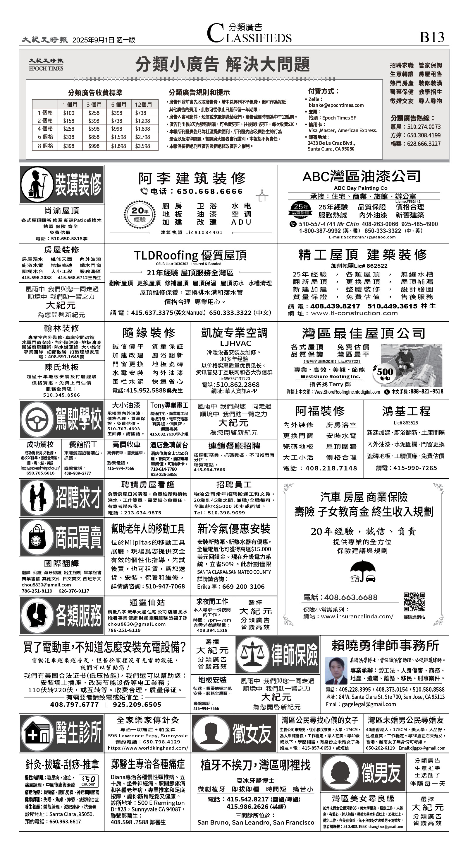 B13_1567A_Mon_BW.jpg
