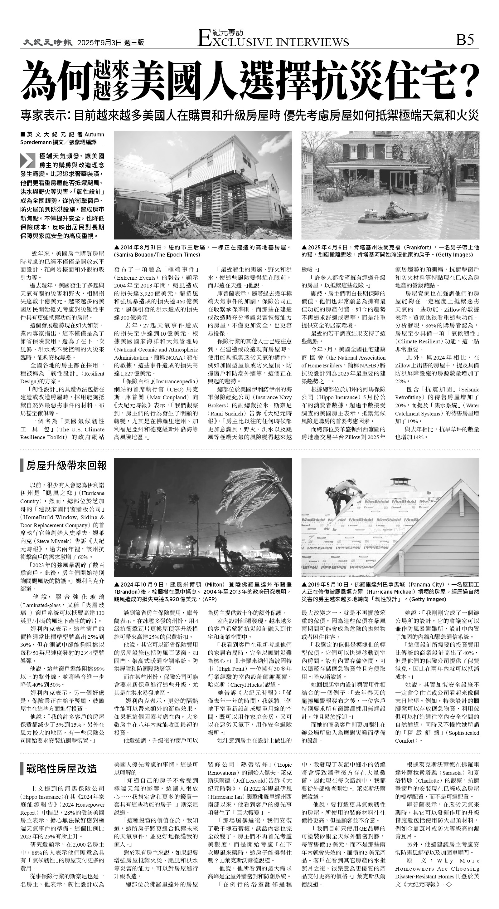 B05_CET_1567C_Wed_BW.jpg
