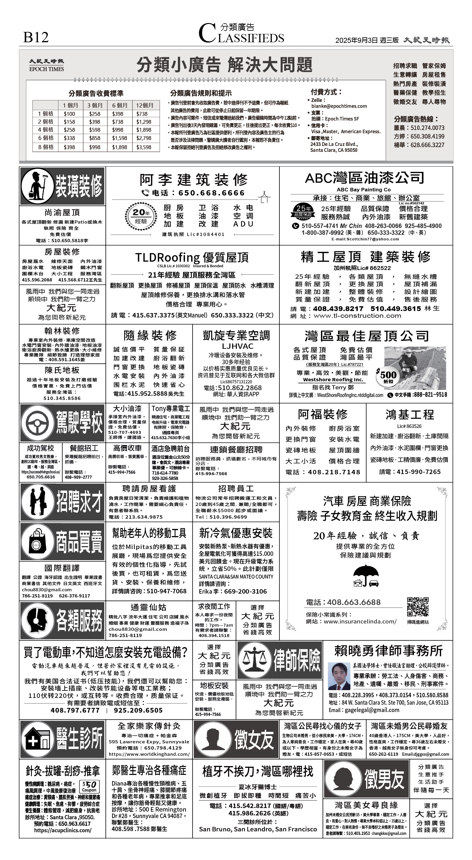B12_CET_1567C_Wed_BW.jpg