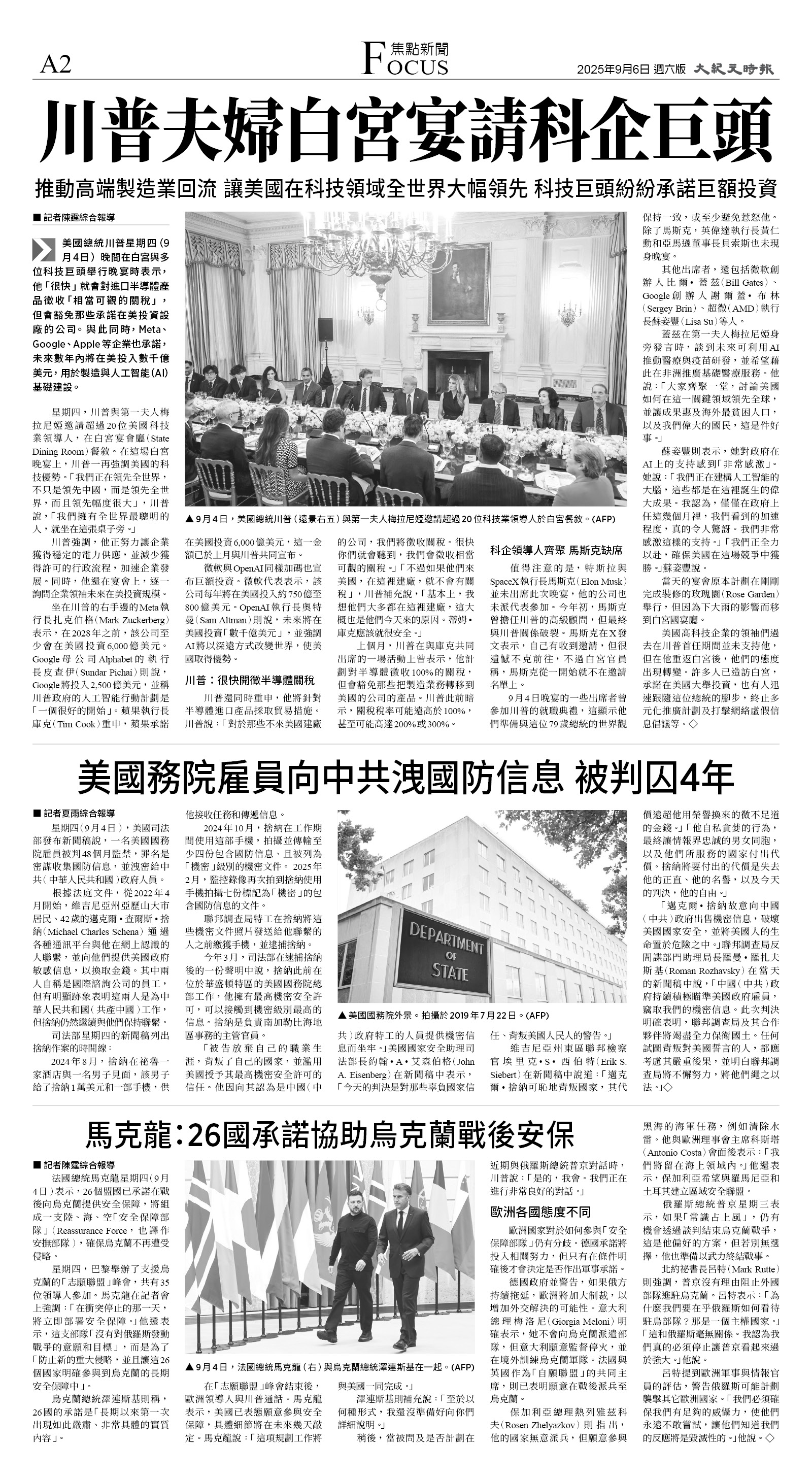 A02_CET_1567F_Sat_BW.jpg