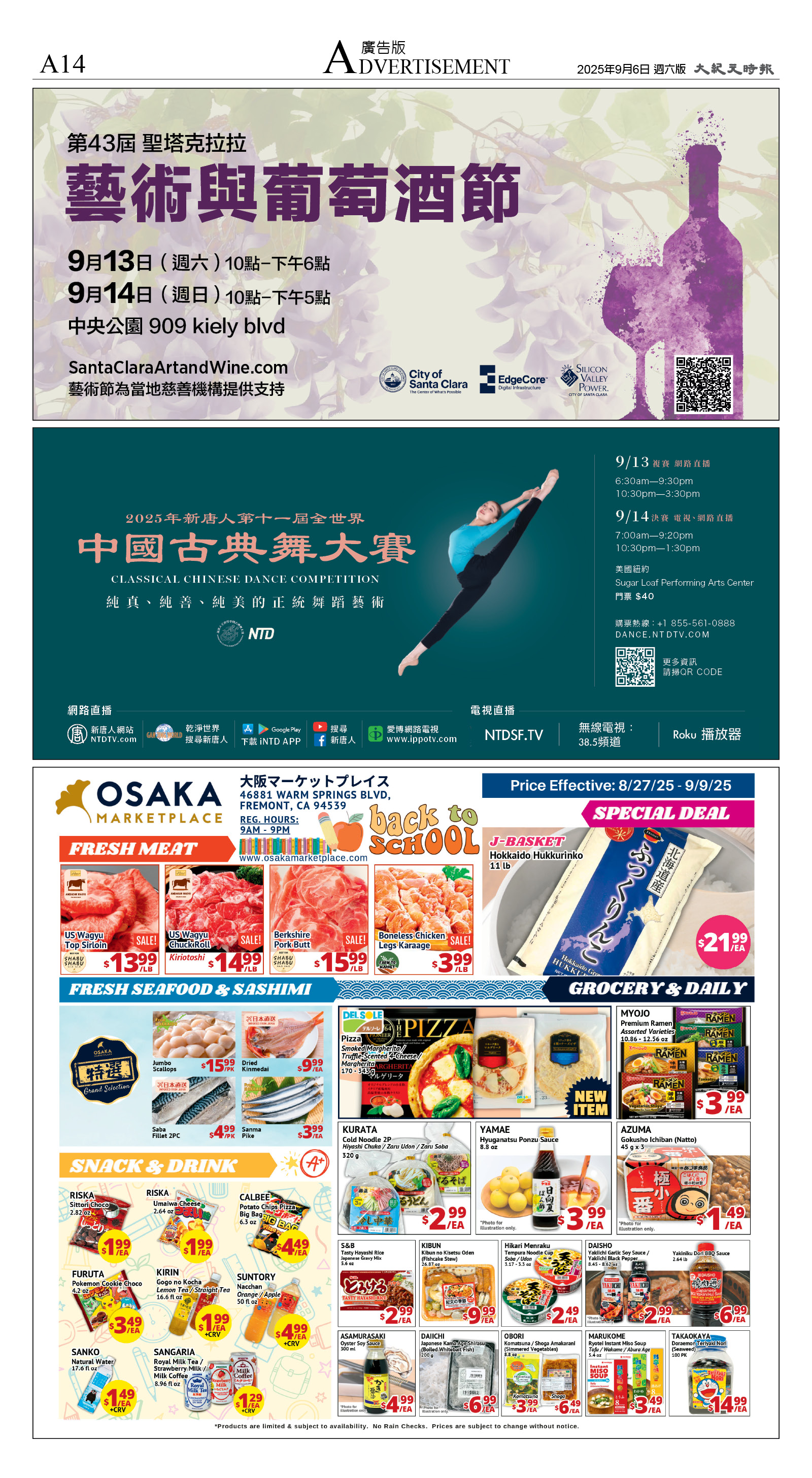 A14_CET_1567F_Sat_CMYK.jpg