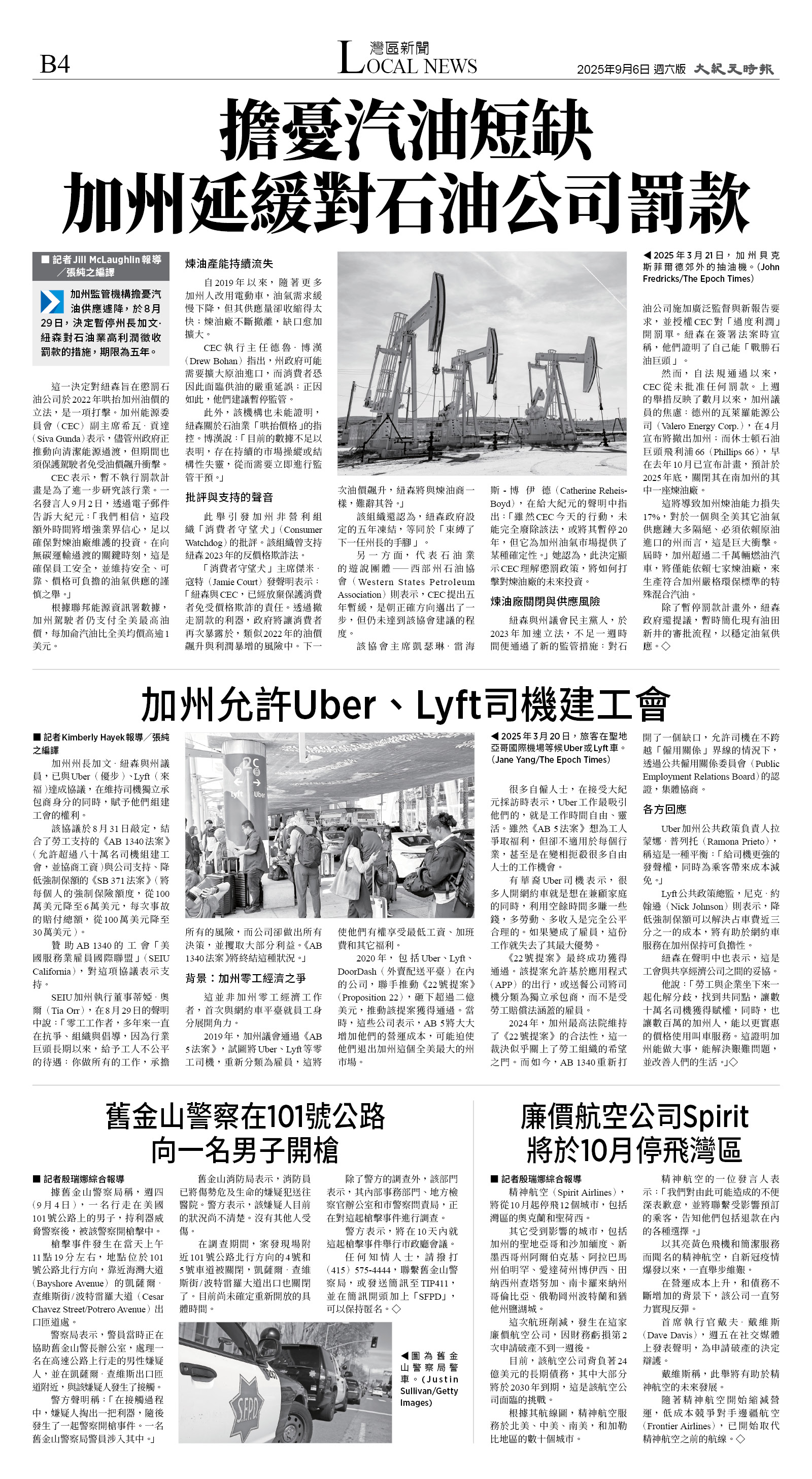 B04_CET_1567F_Sat_BW.jpg