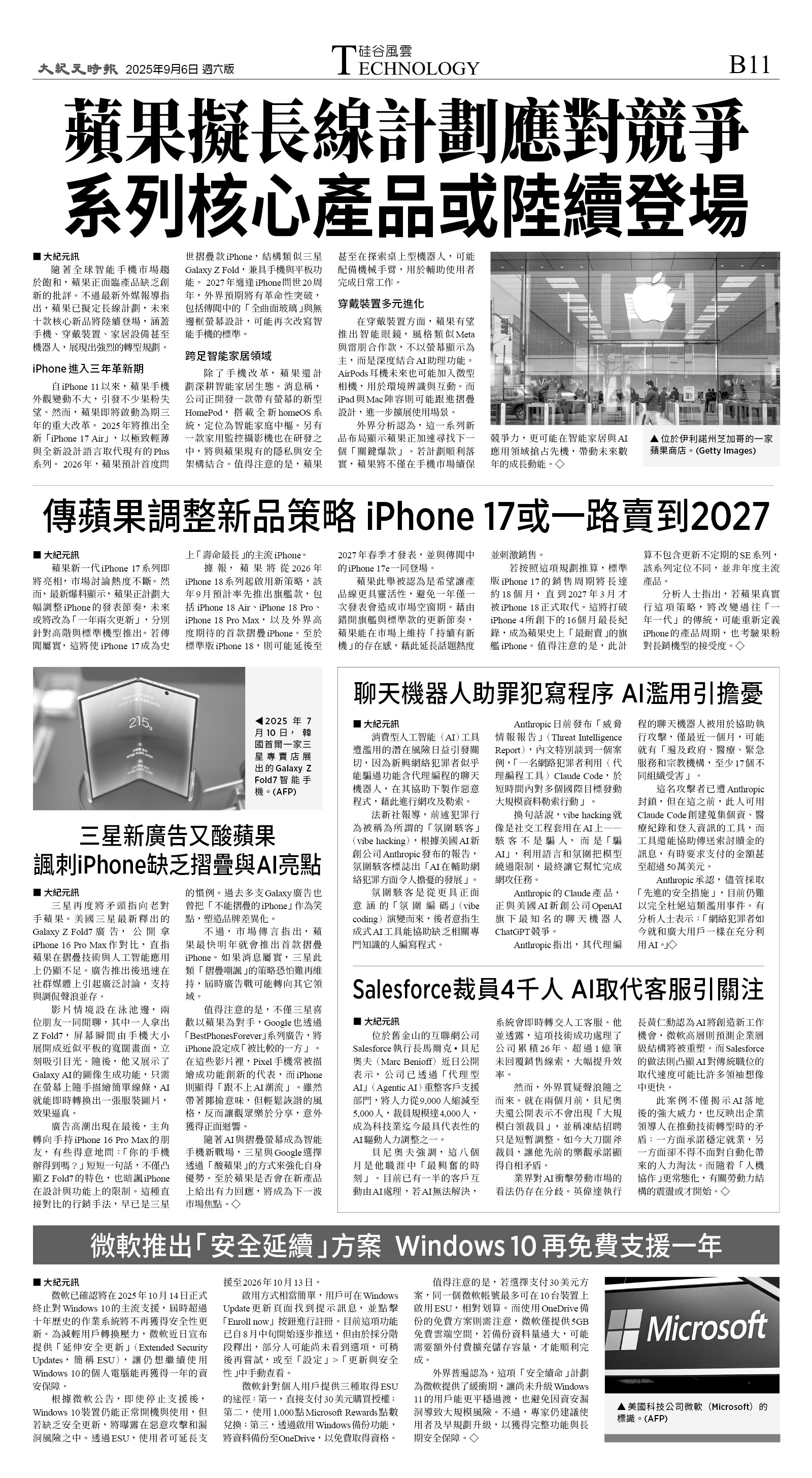 B11_CET_1567F_Sat_BW.jpg