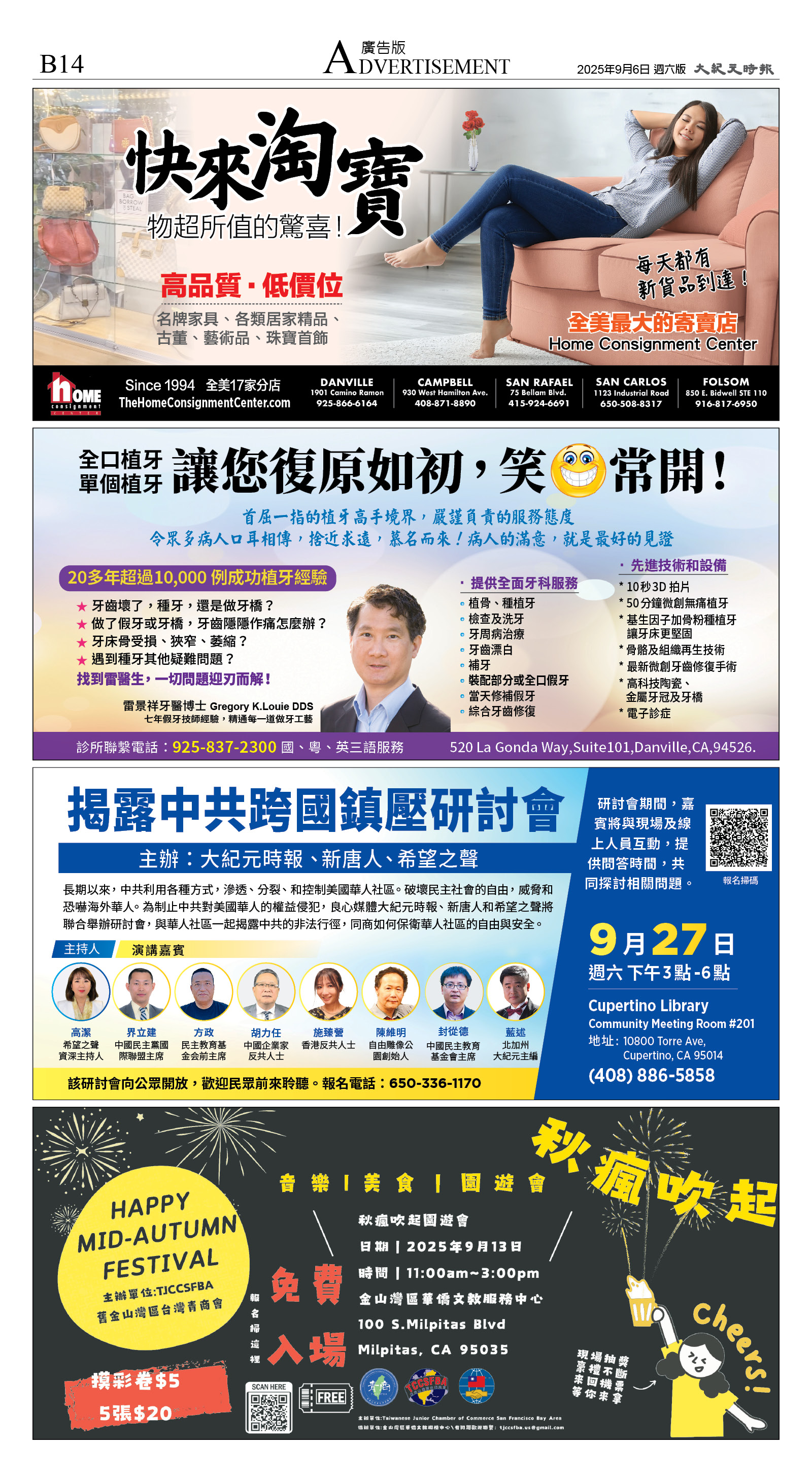 B14_CET_1567F_Sat_CMYK.jpg