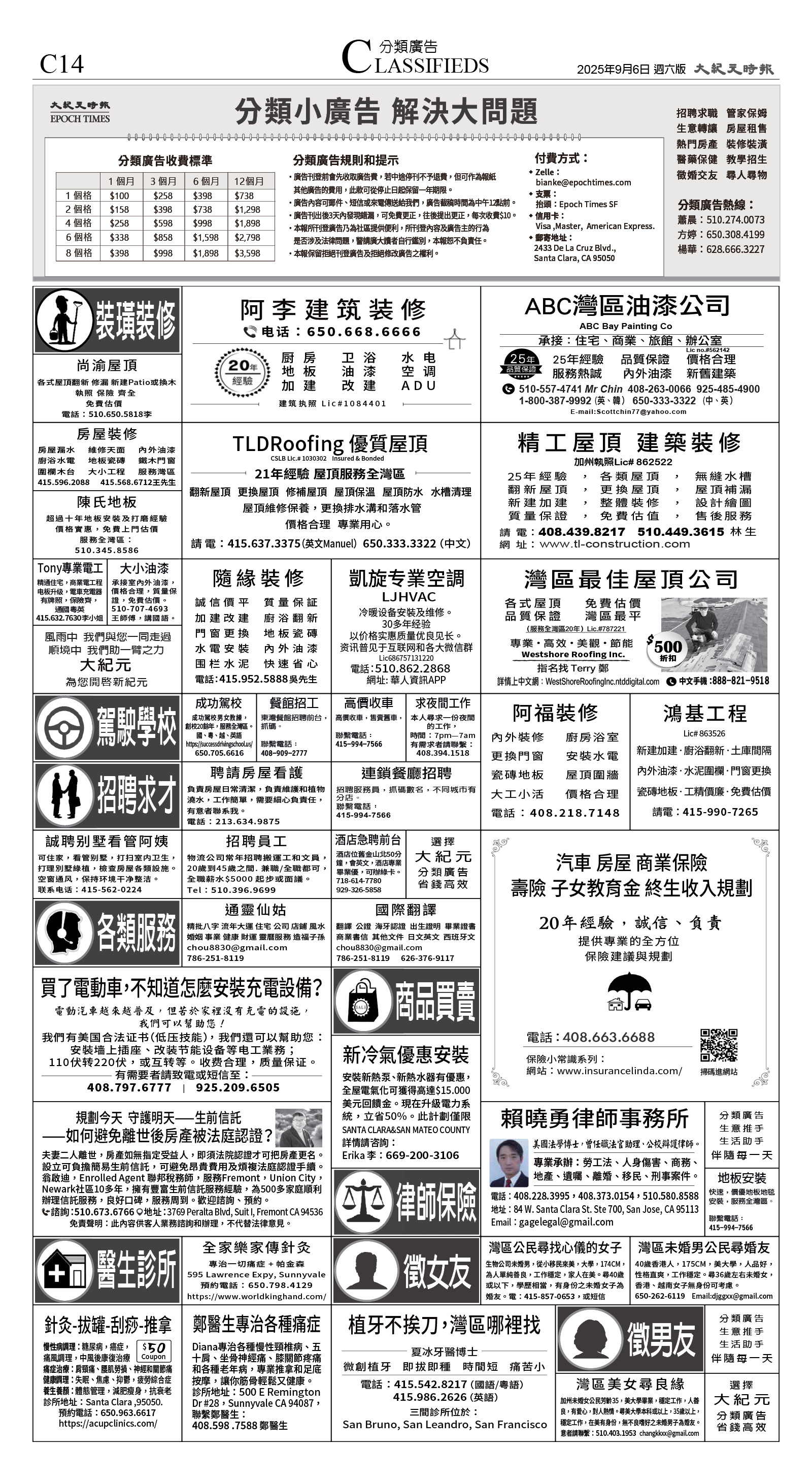 C14_CET_1567F_Sat_BW.jpg