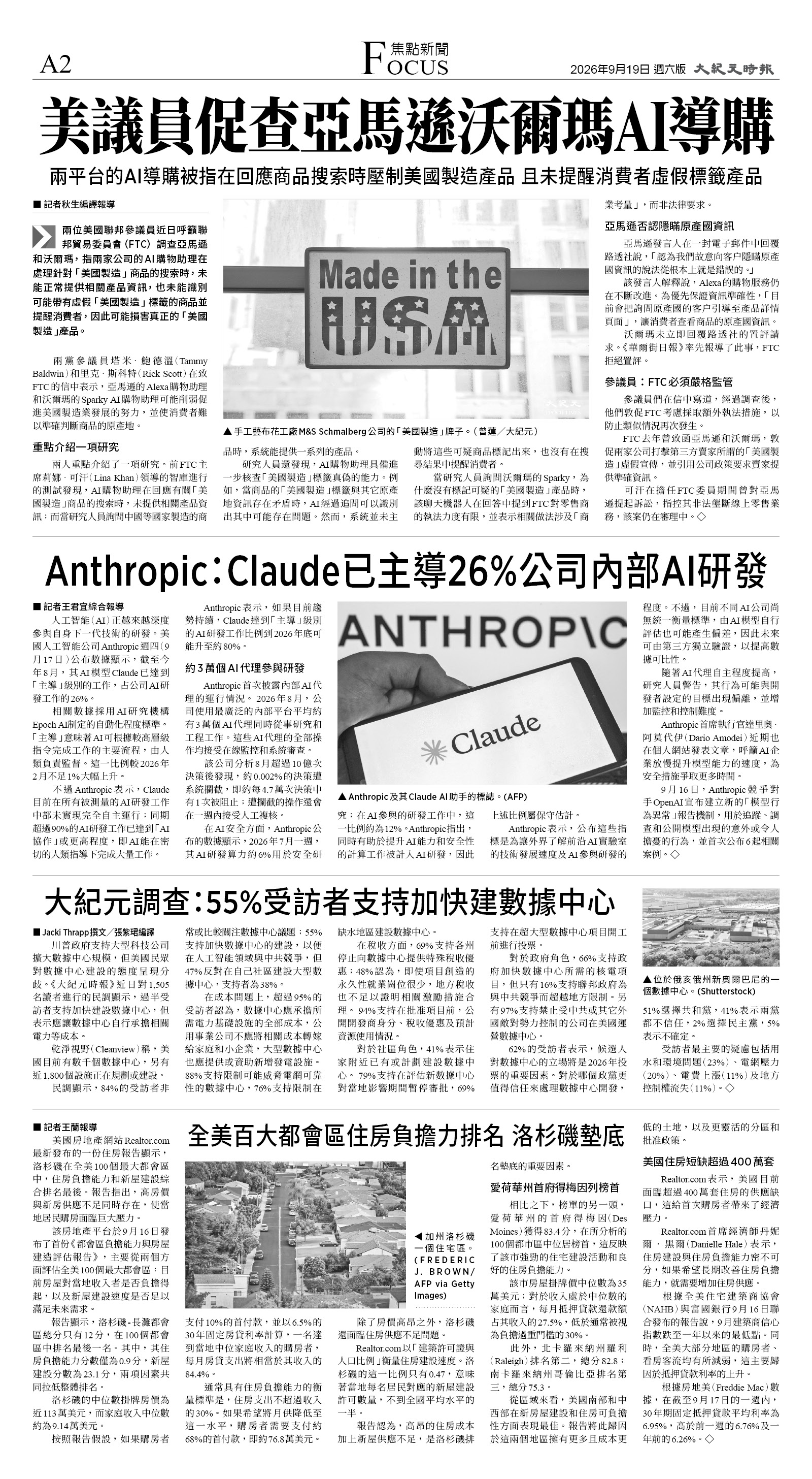 A02_CET_1621F_Sat_BW.jpg