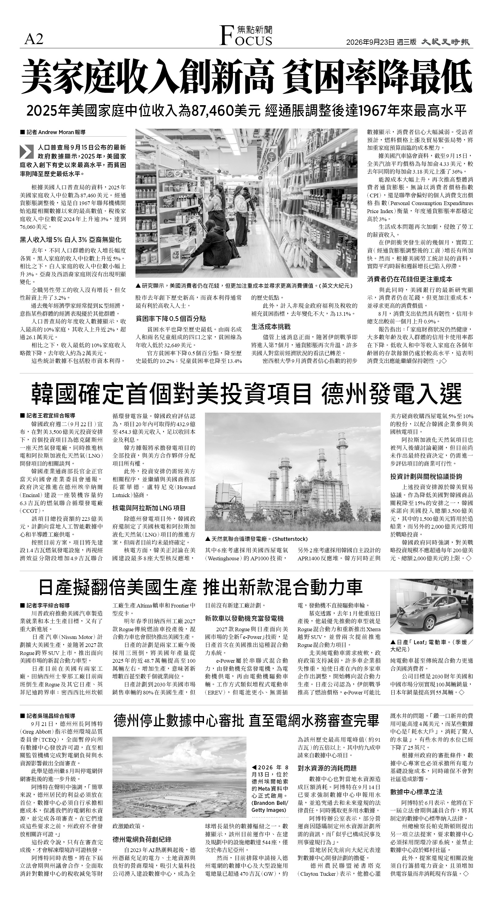 A02_CET_1622C_Wed_BW.jpg
