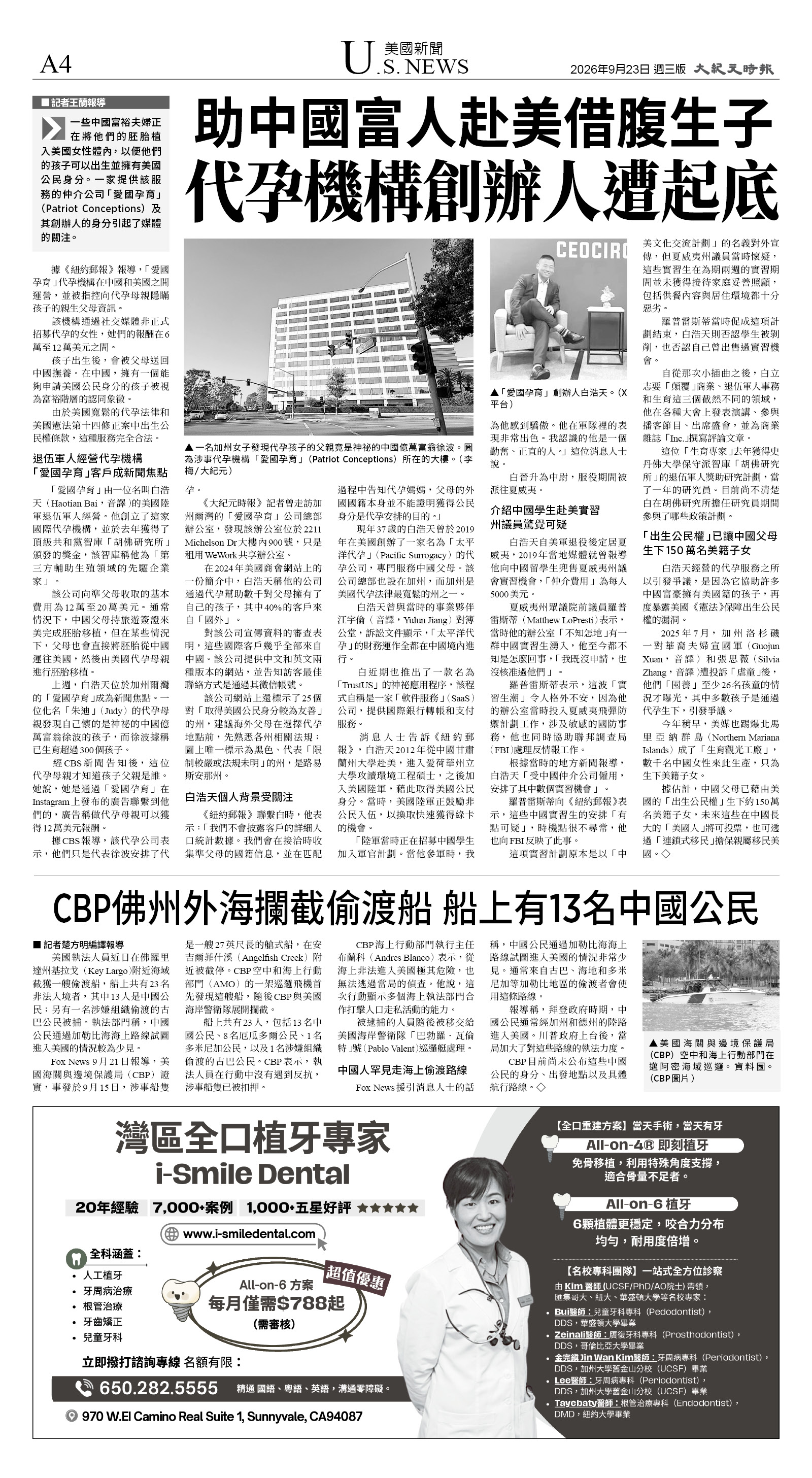 A04_CET_1622C_Wed_BW.jpg