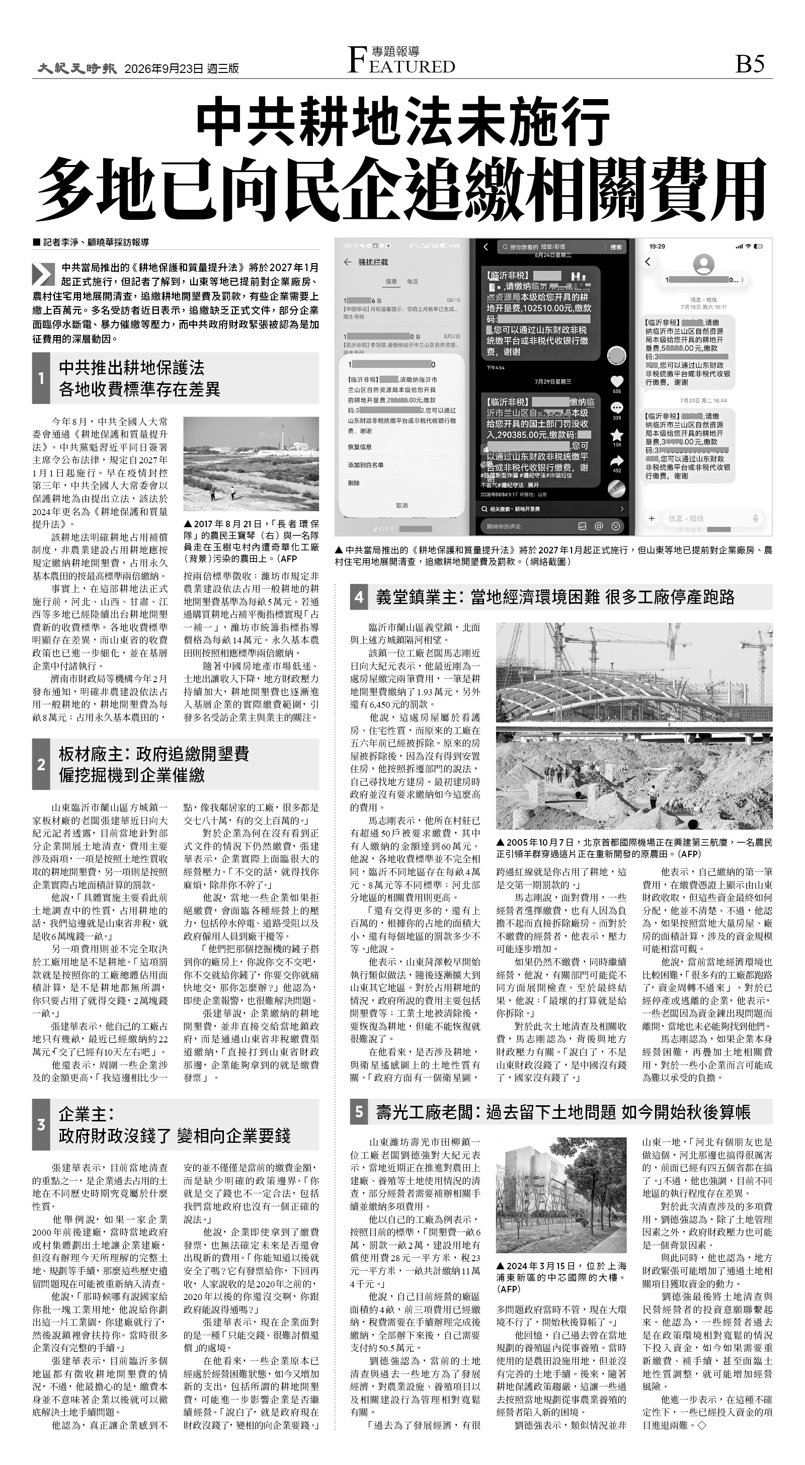 B05_CET_1622C_Wed_BW.jpg