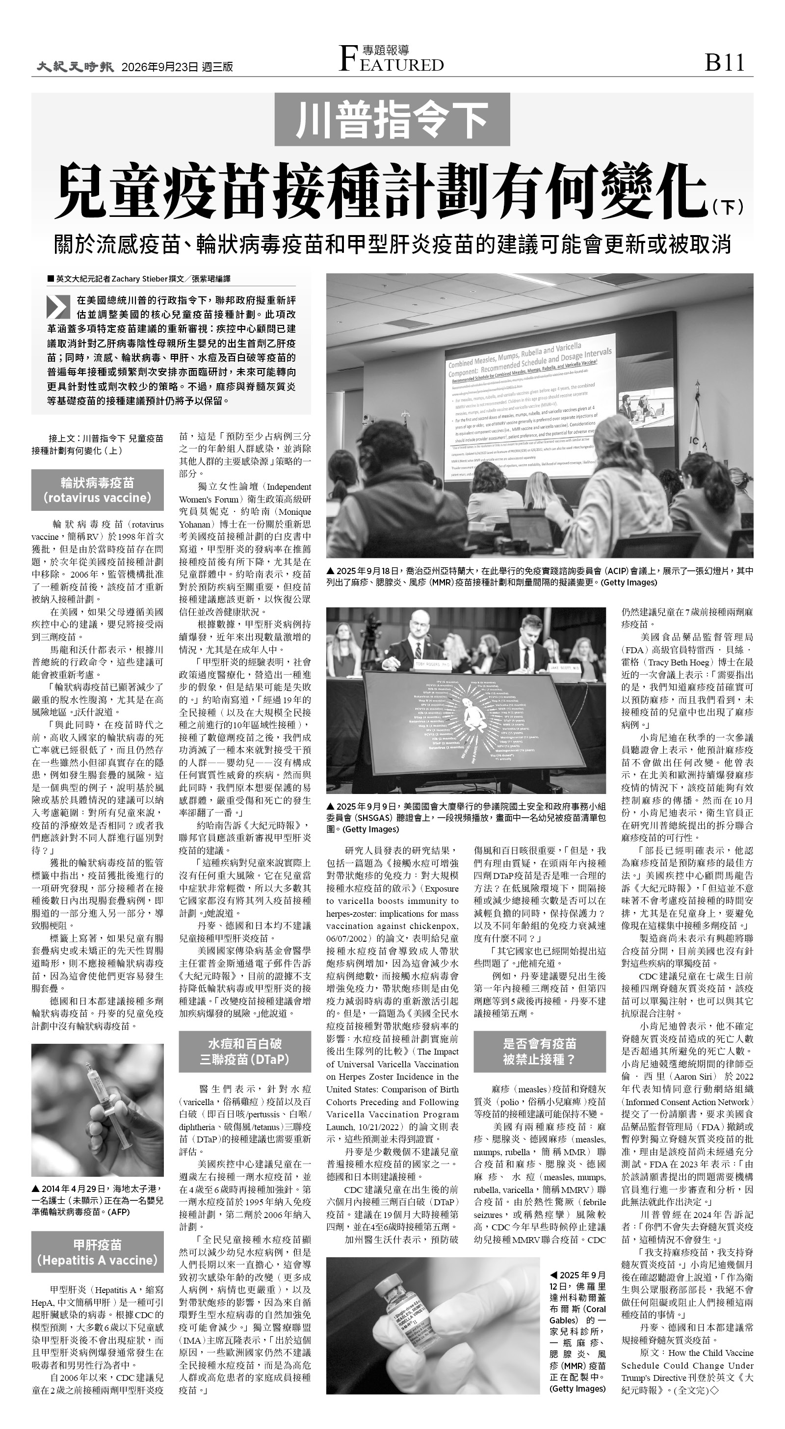 B11_CET_1622C_Wed_BW.jpg