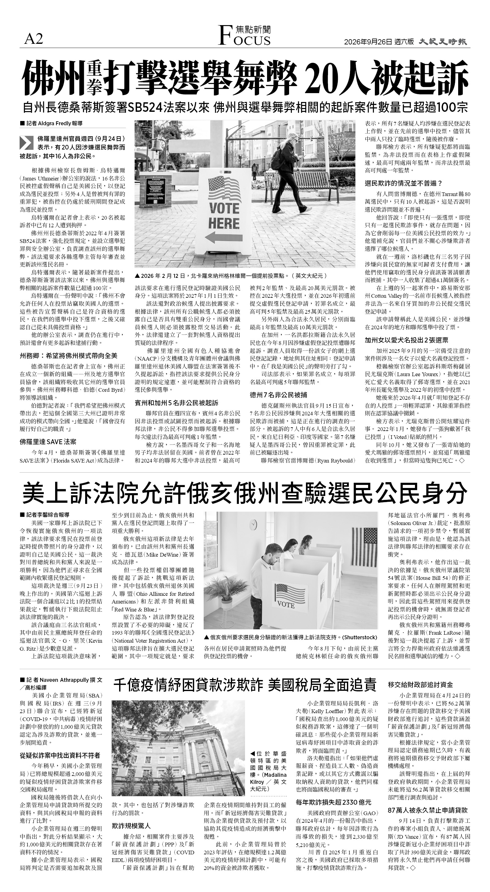 A02_CET_1622F_Sat_BW.jpg