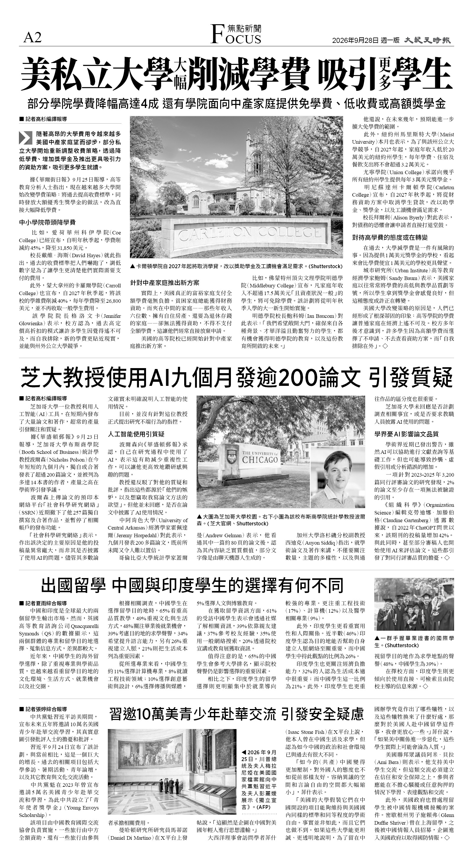 A02_CET_1623A_Mon_BW.jpg