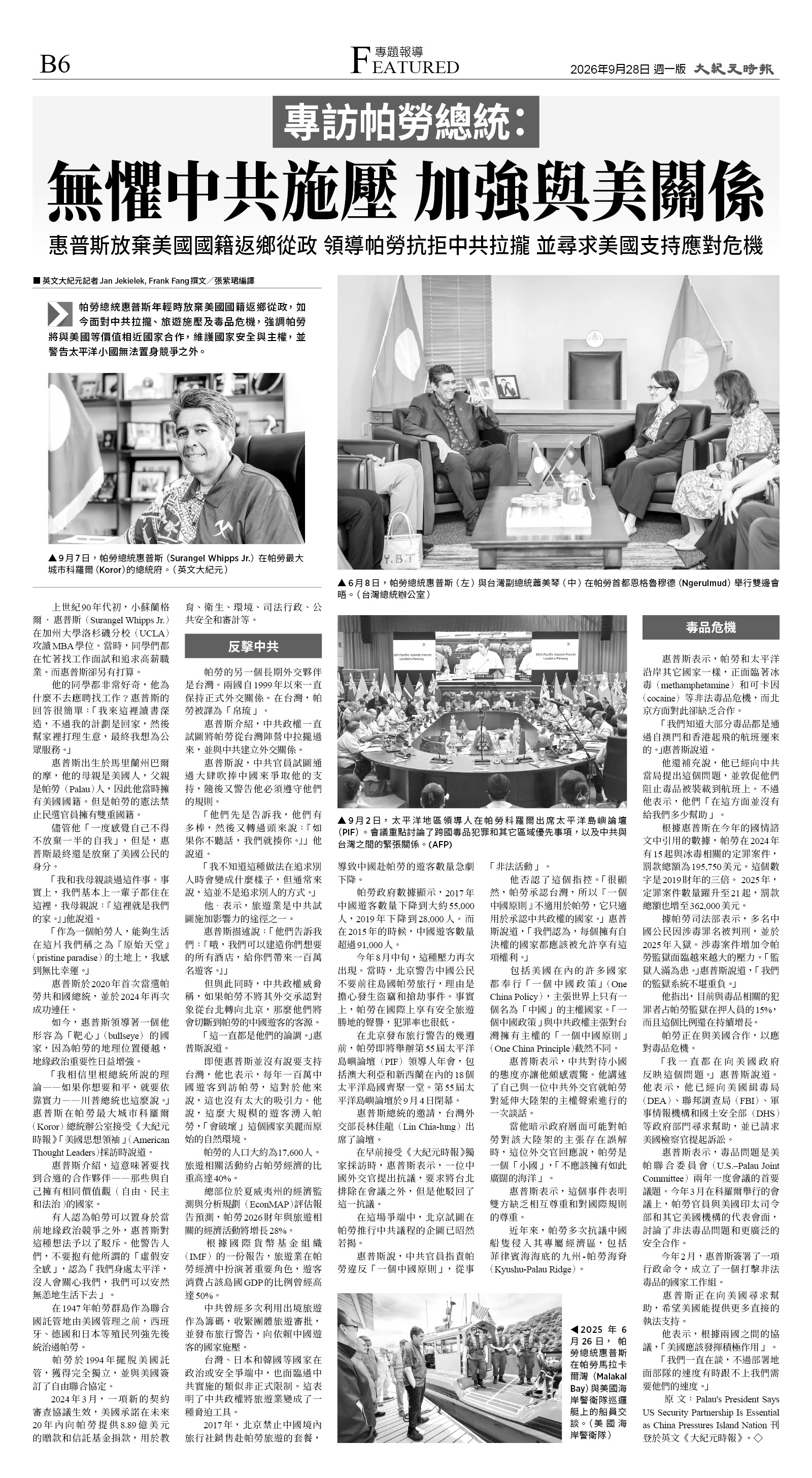 B06_CET_1623A_Mon_BW.jpg