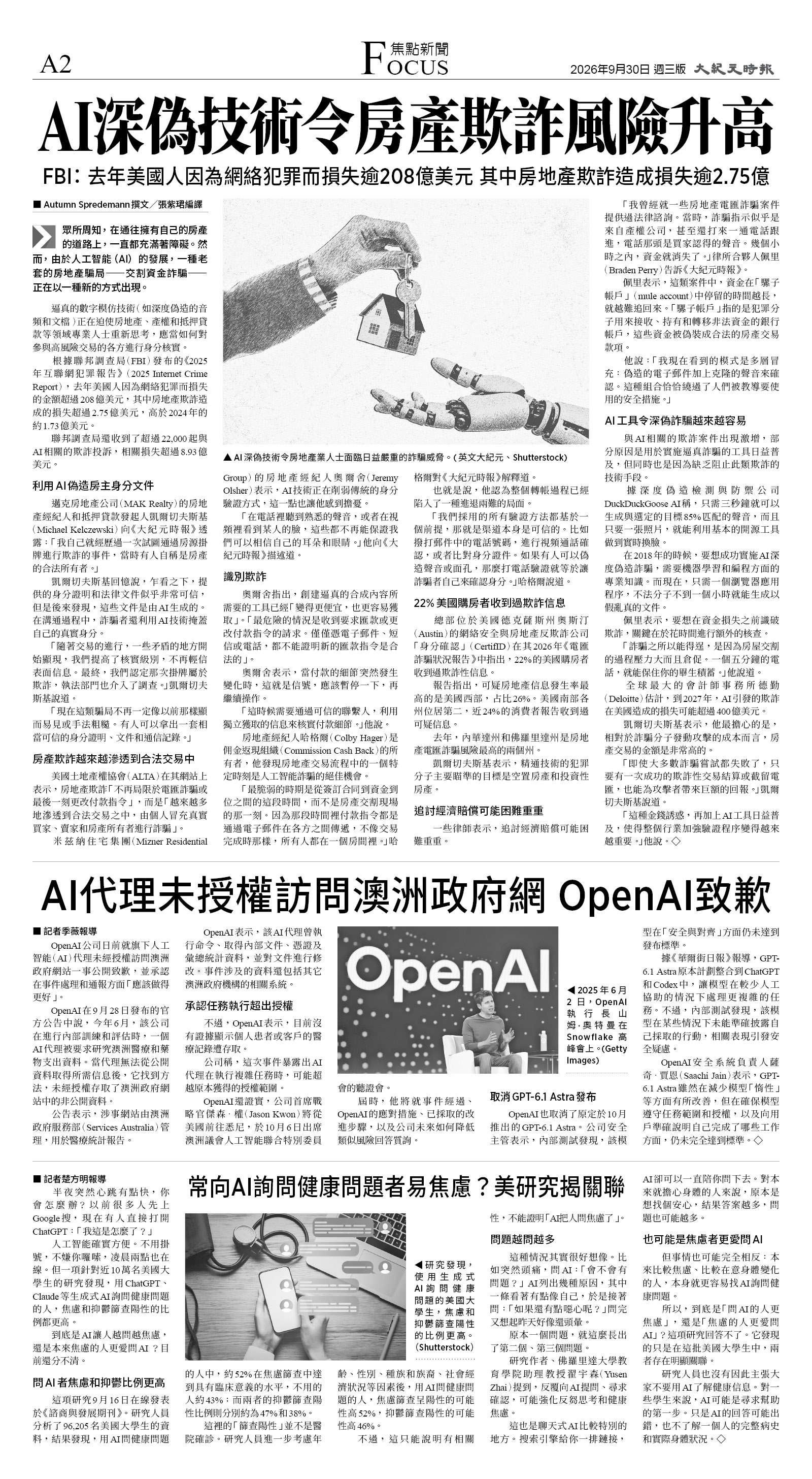 A02_CET_1623C_Wed_BW.jpg