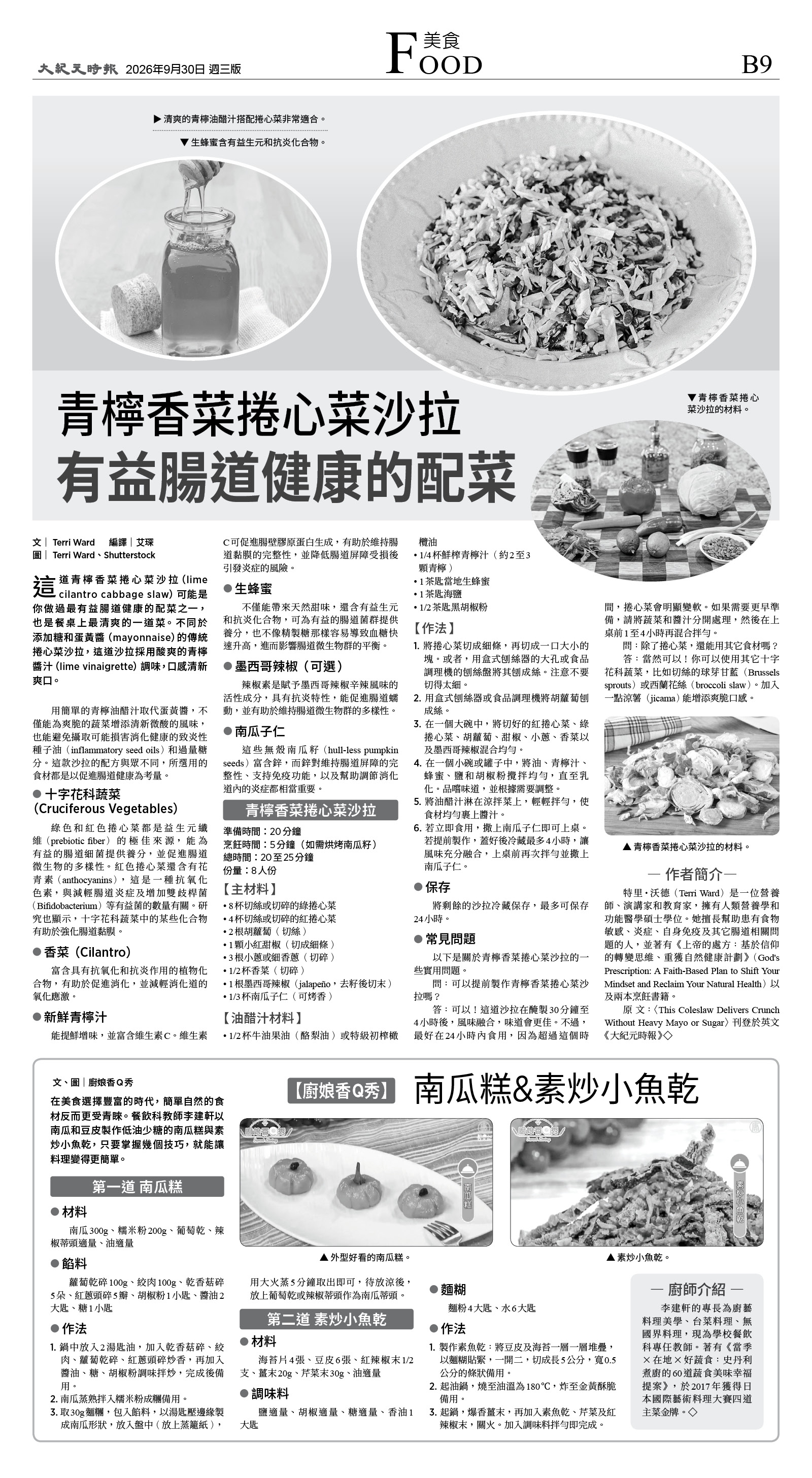 B09_CET_1623C_Wed_BW.jpg