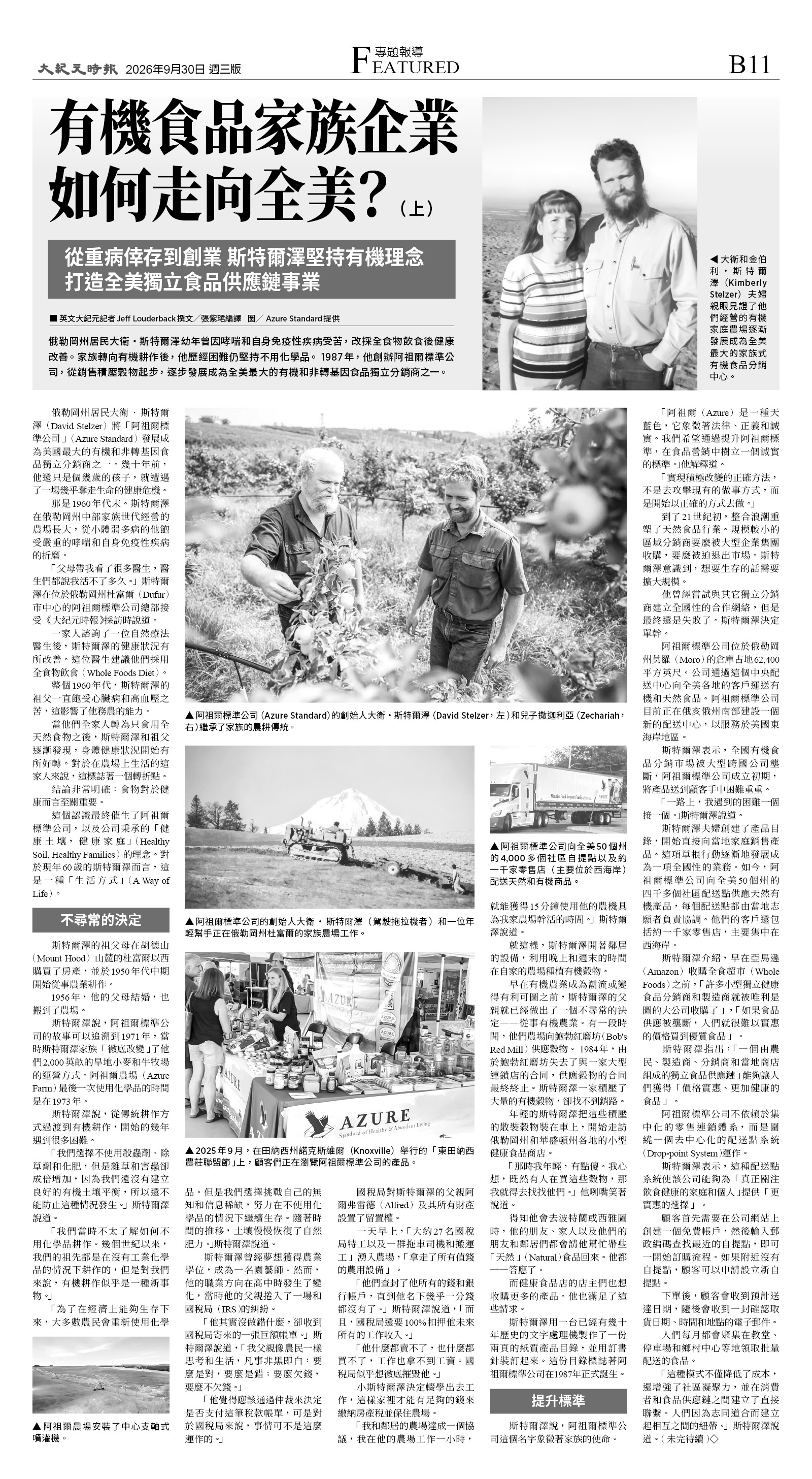 B11_CET_1623C_Wed_BW.jpg