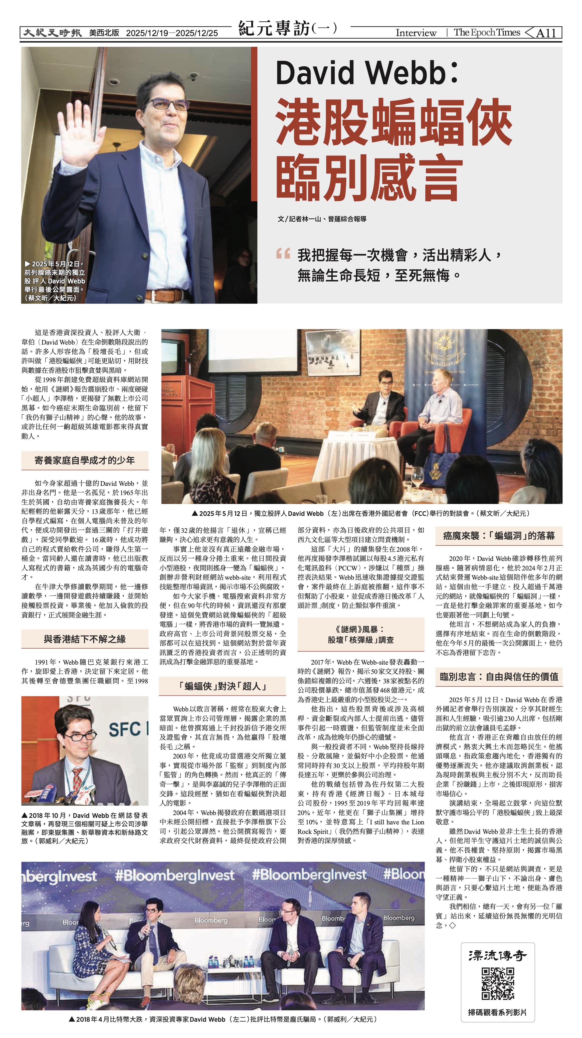 20251219_1582E_Seattle_AB 11 12:19:2025.jpg