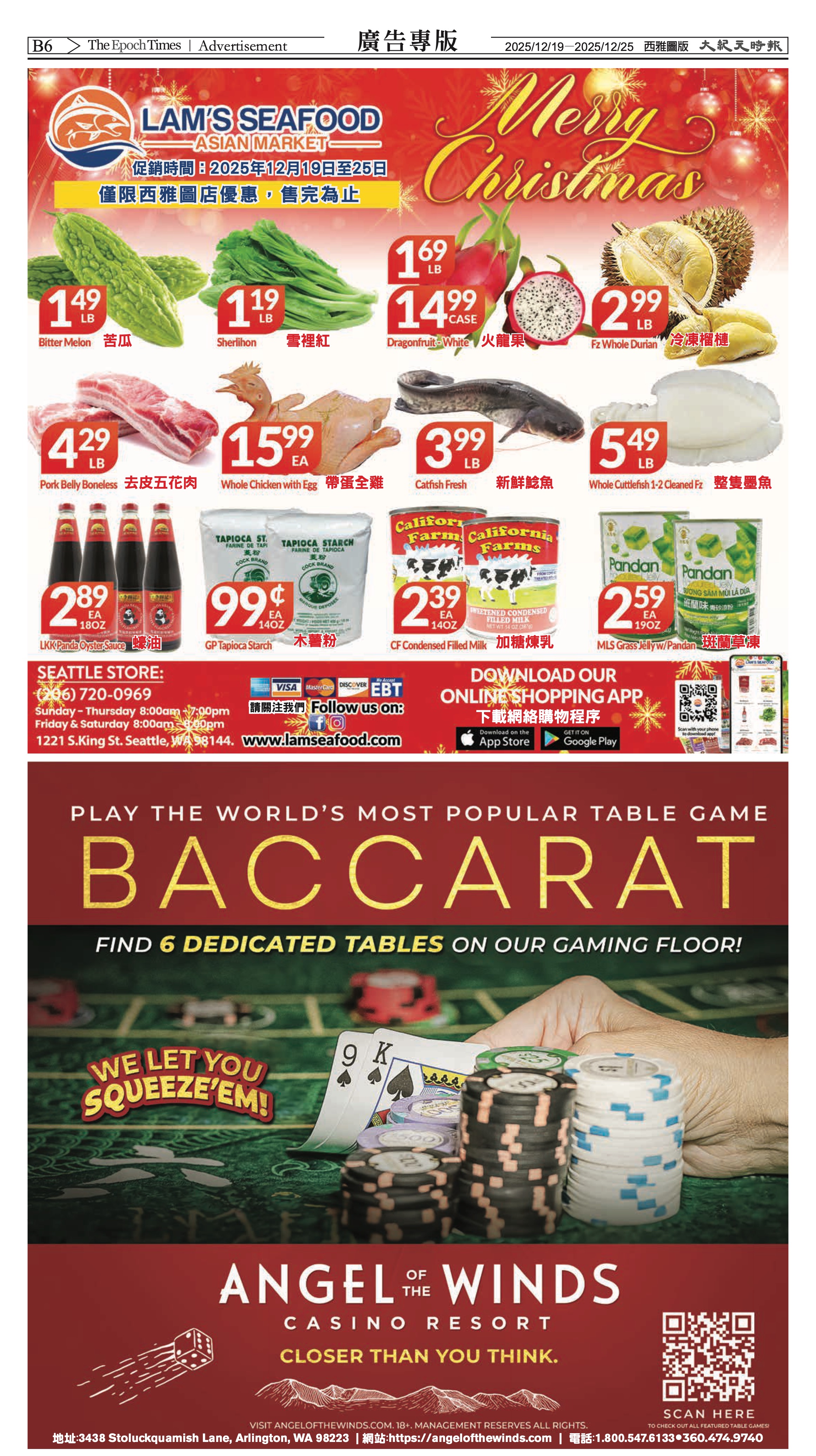 20251219_1582E_Seattle_AB 18 12:19:2025.jpg