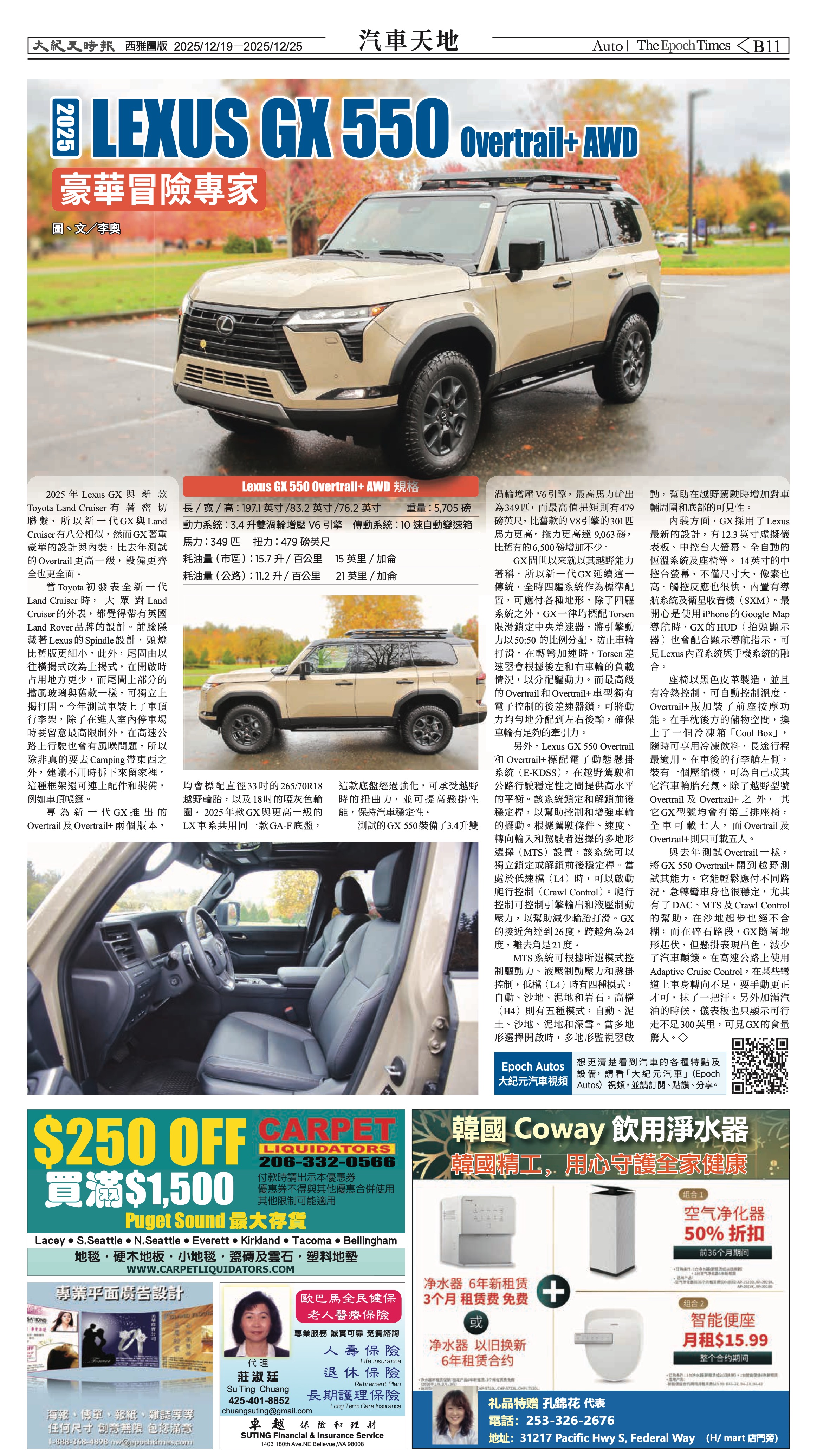 20251219_1582E_Seattle_AB 23 12:19:2025.jpg