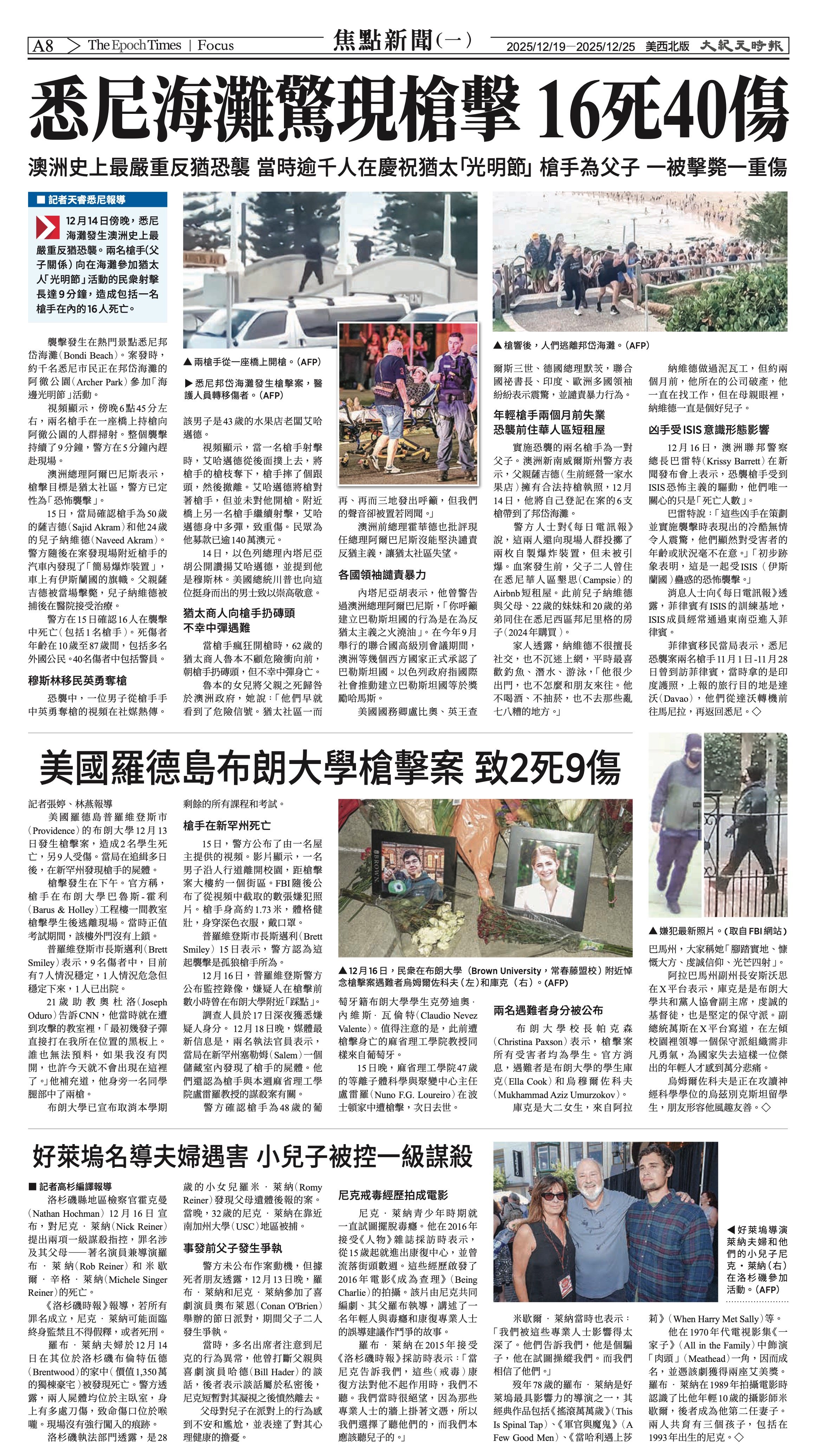 20251219_1582E_Seattle_AB 8 12:19:2025.jpg