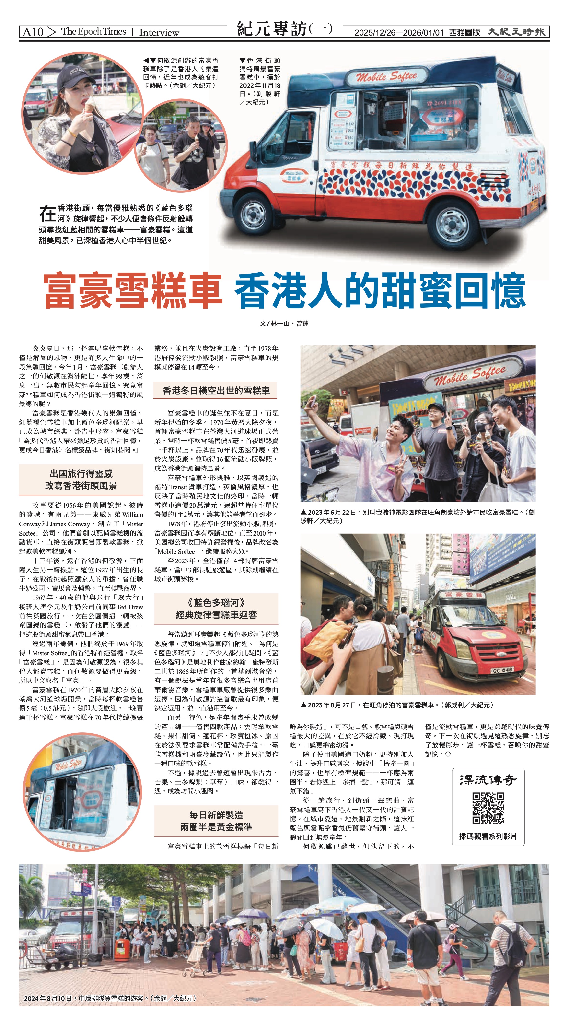 20251226_1583E_Seattle_AB 10 12:25:2025.jpg