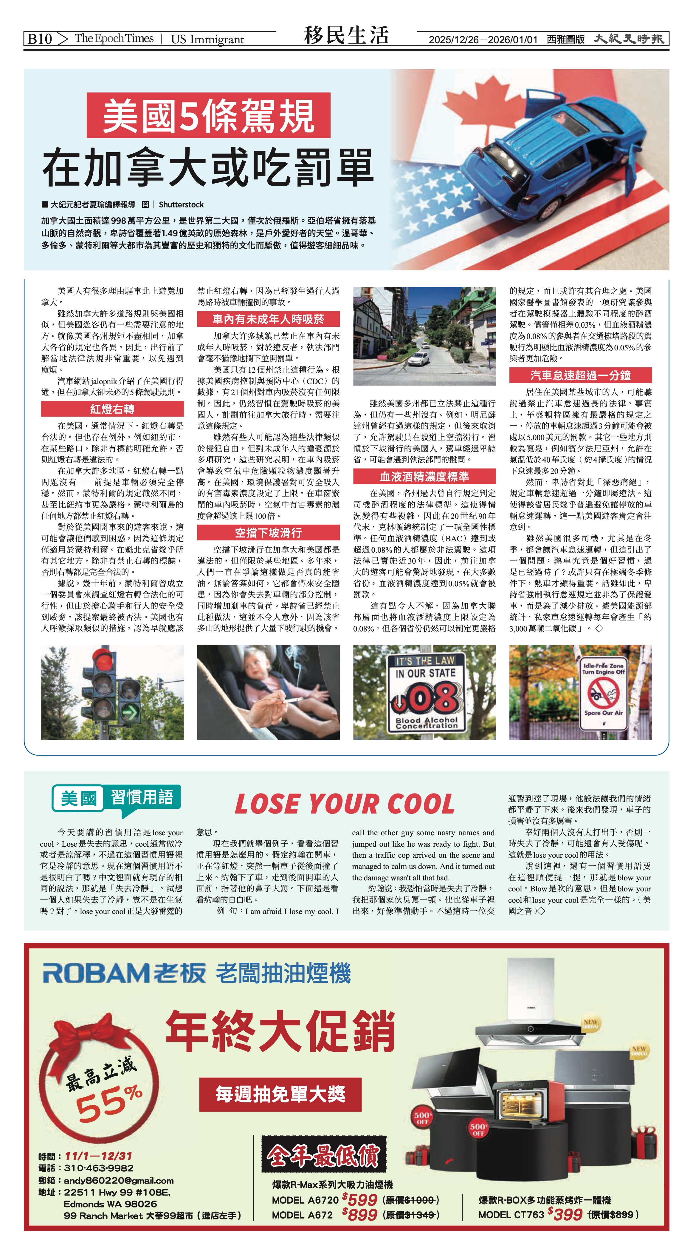 20251226_1583E_Seattle_AB 22 12:25:2025.jpg