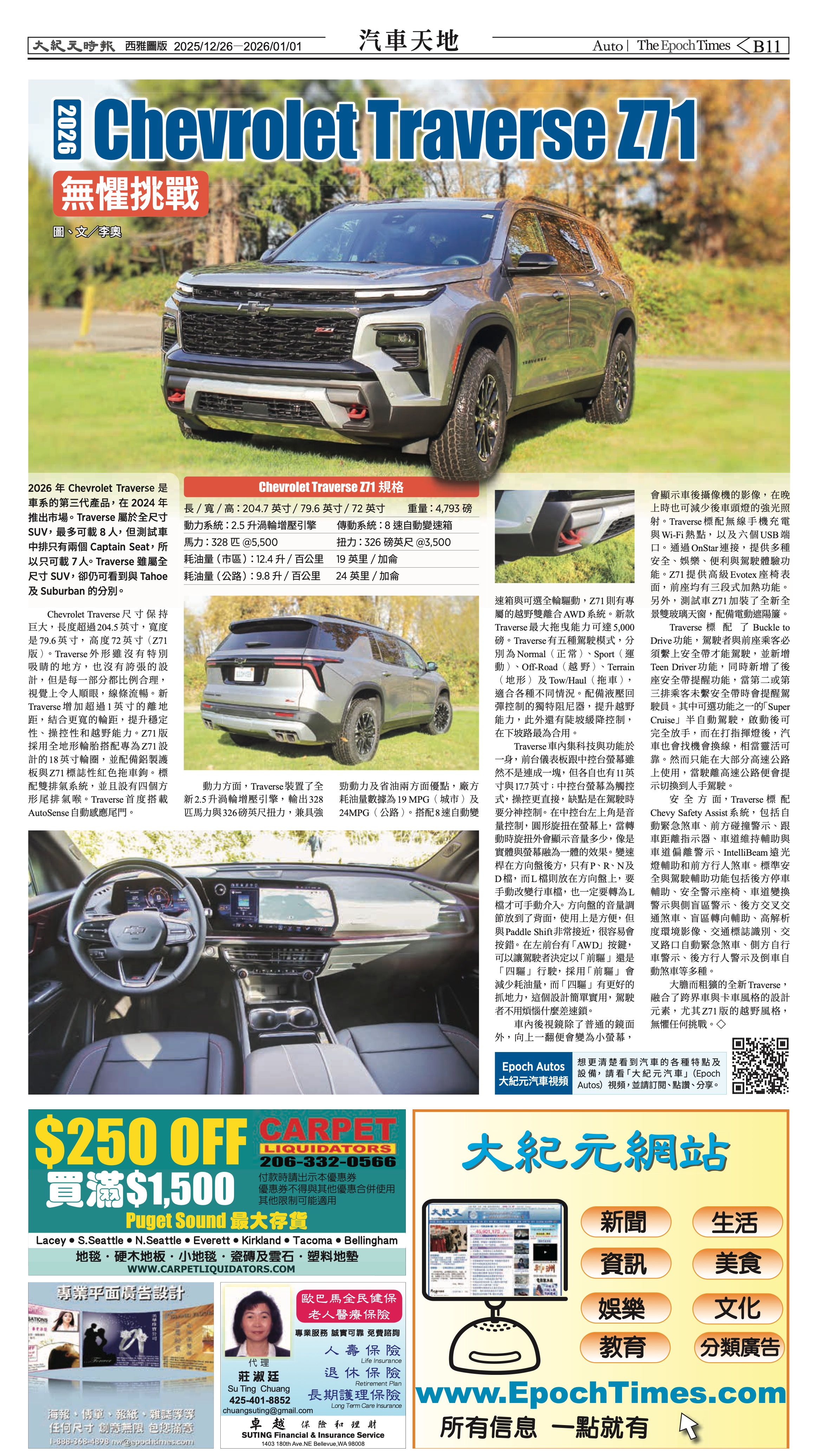 20251226_1583E_Seattle_AB 23 12:25:2025.jpg