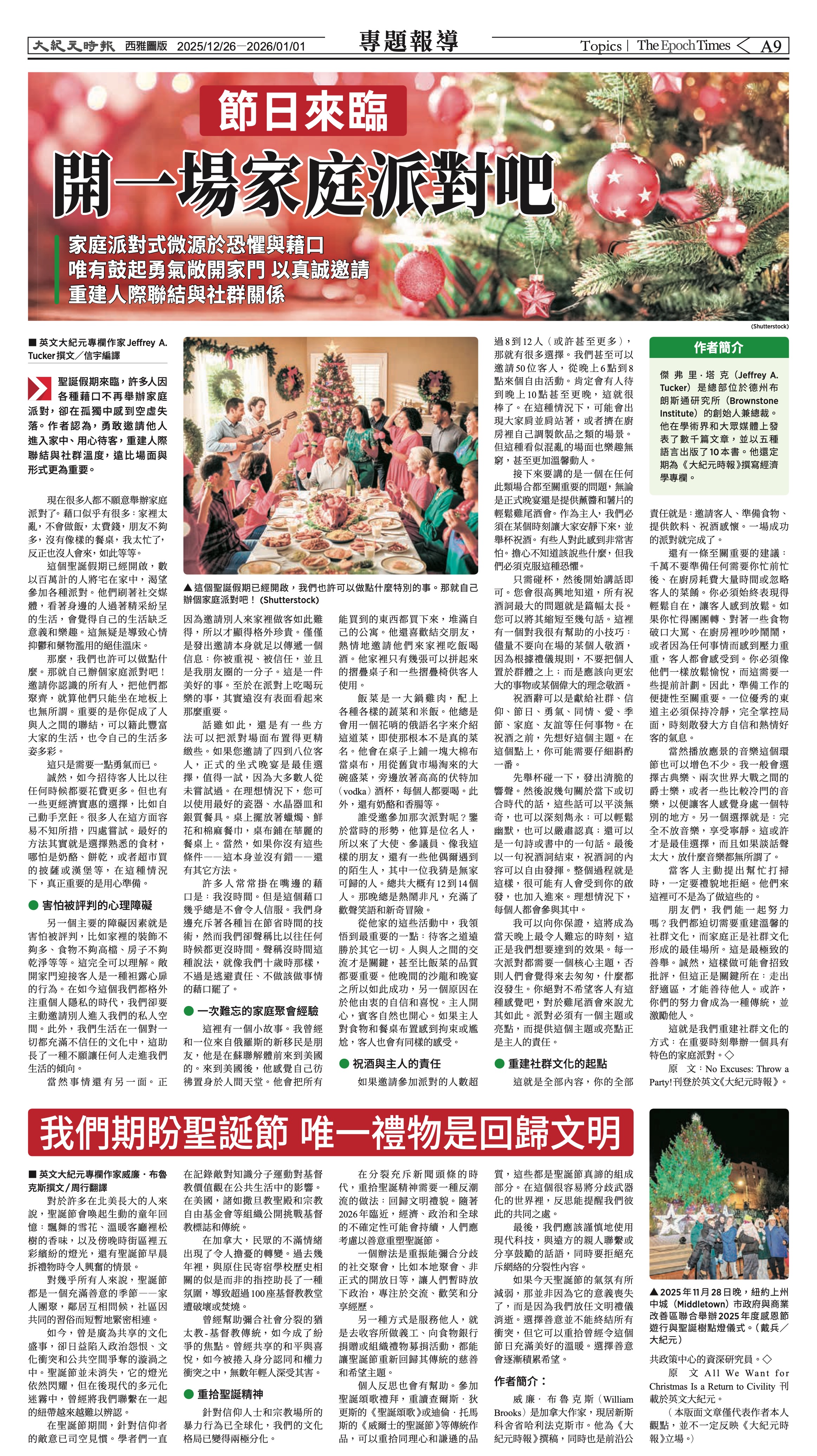 20251226_1583E_Seattle_AB 9 12:25:2025.jpg