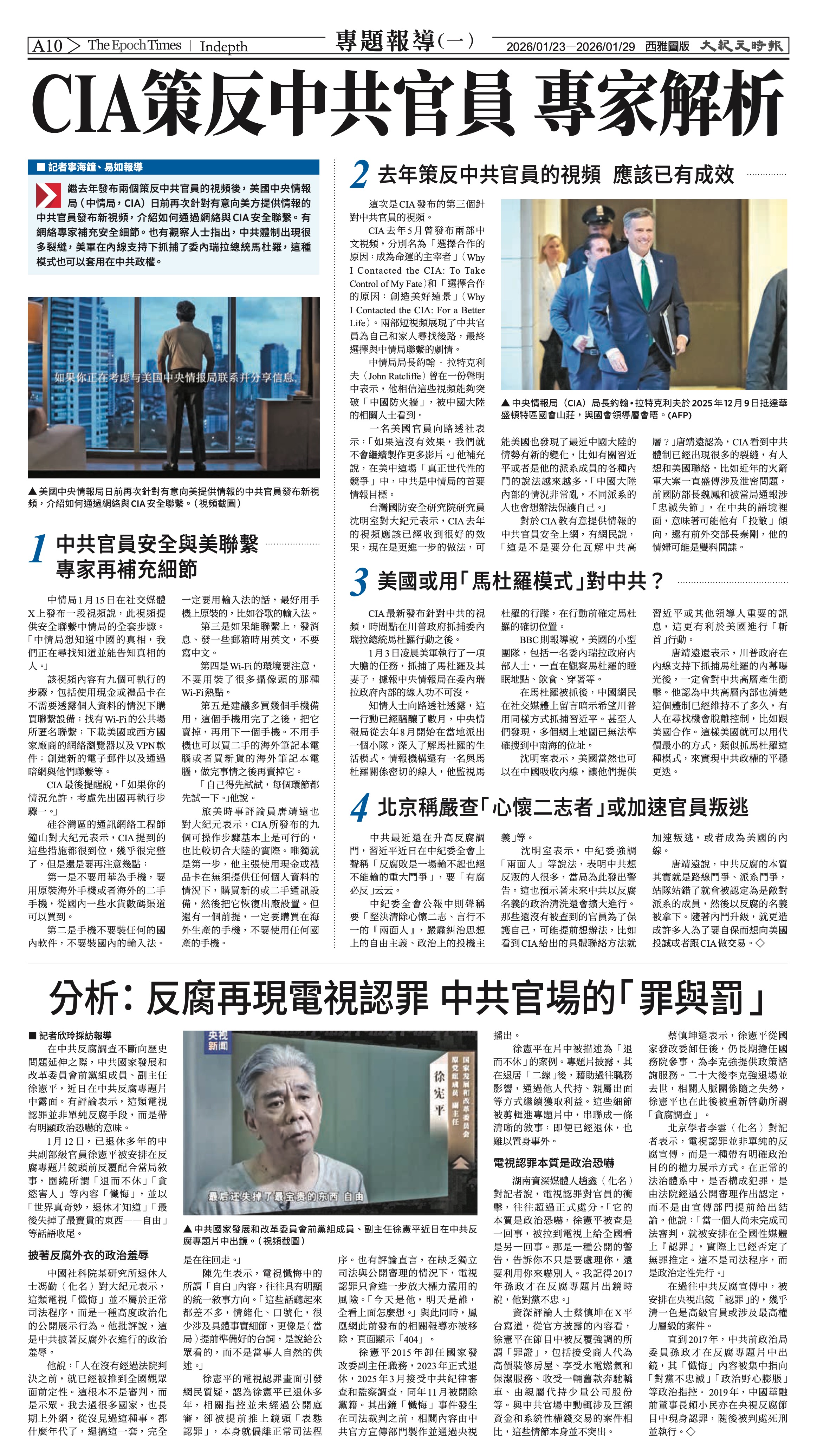 20260123_1587E_Seattle_AB 10 1:23:2026.jpg