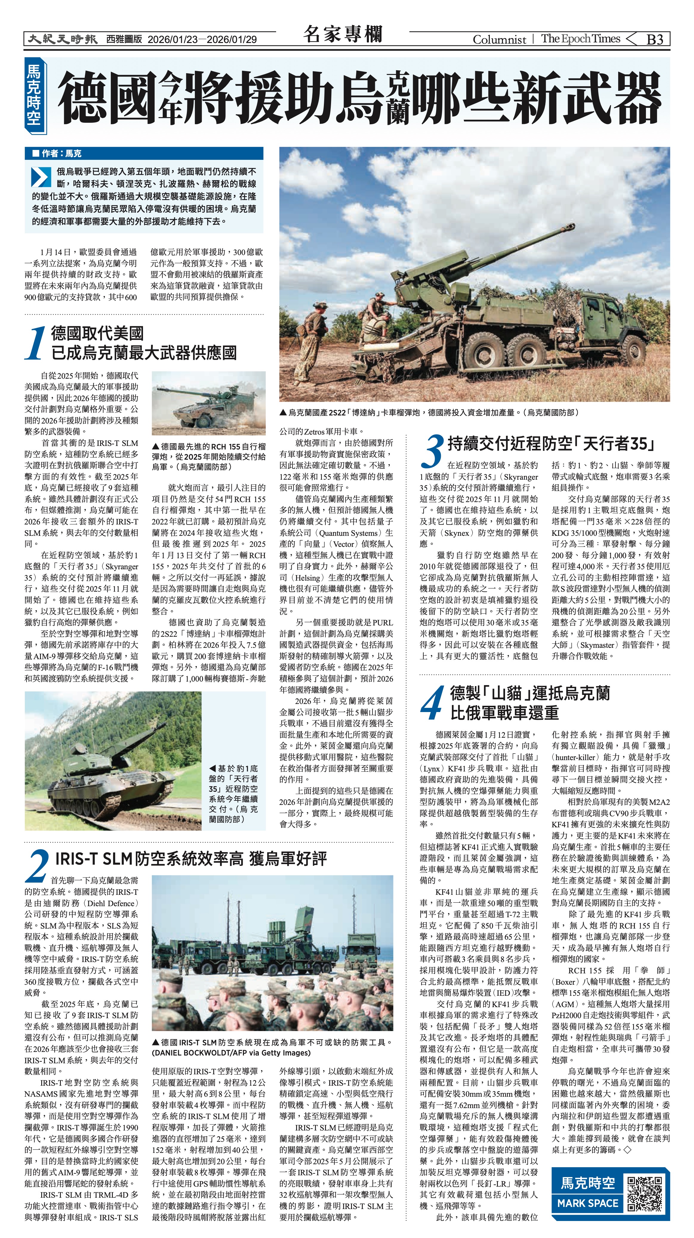 20260123_1587E_Seattle_AB 15 1:23:2026.jpg