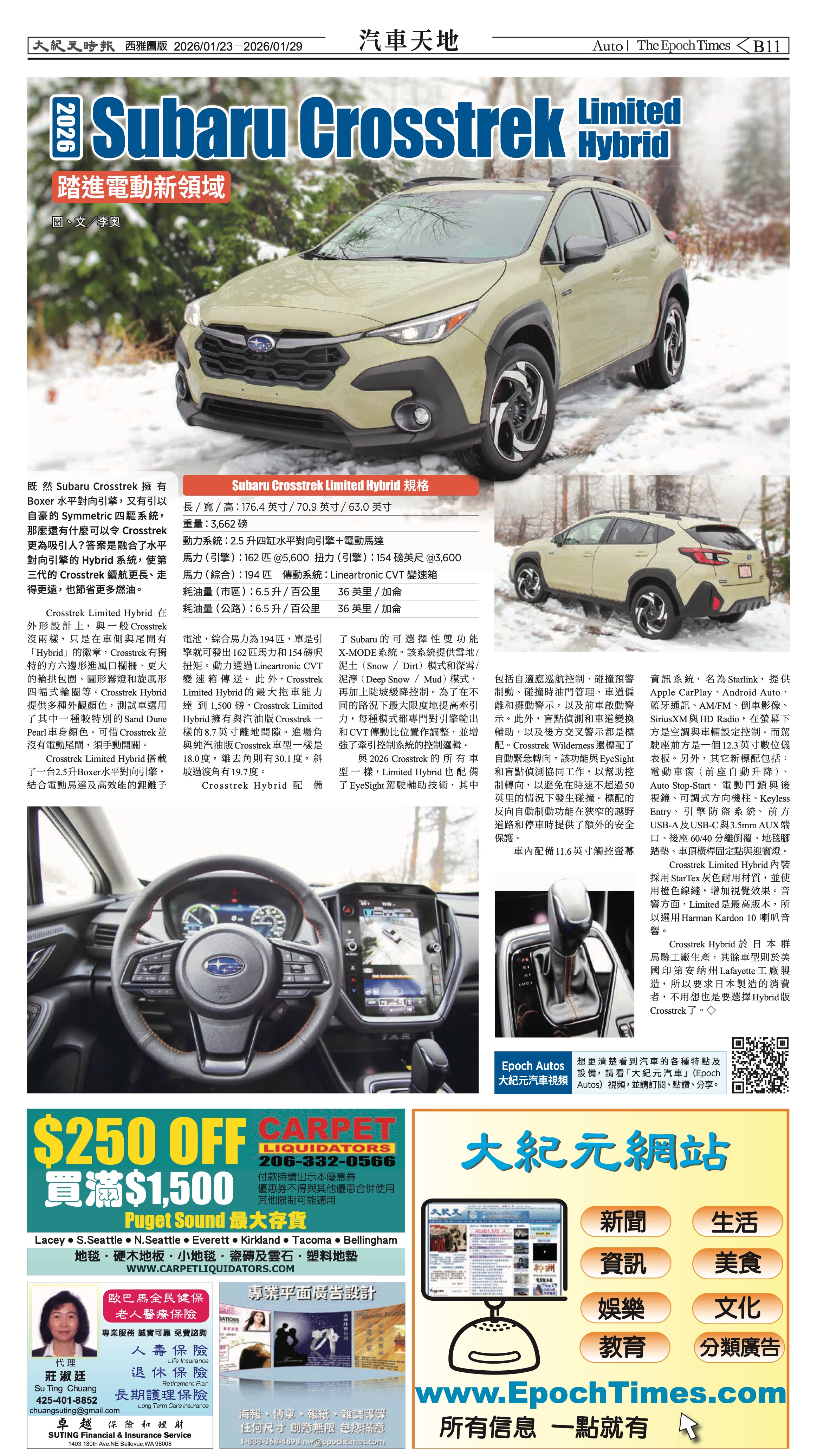 20260123_1587E_Seattle_AB 23 1:23:2026.jpg