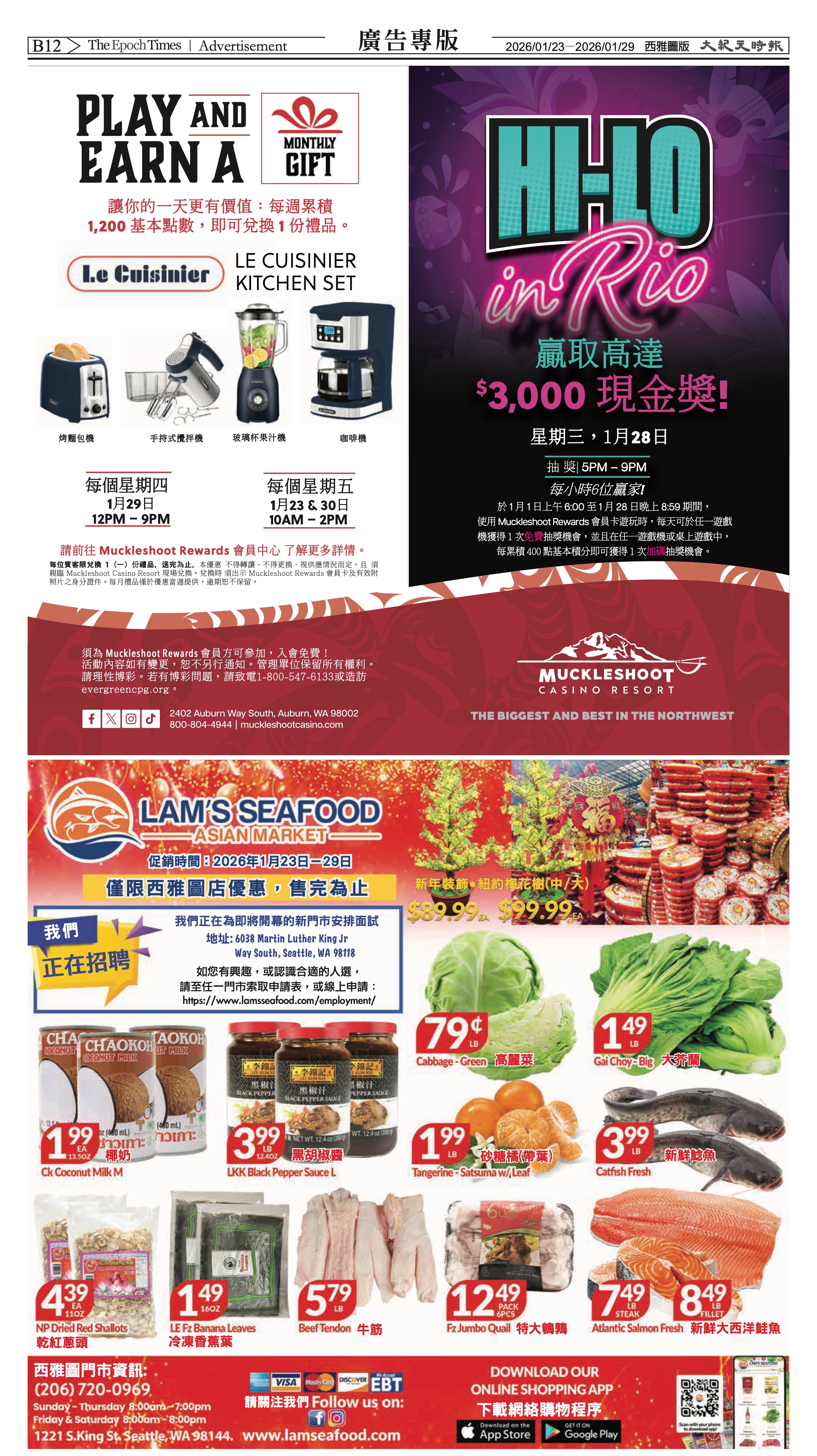 20260123_1587E_Seattle_AB 24 1:23:2026.jpg