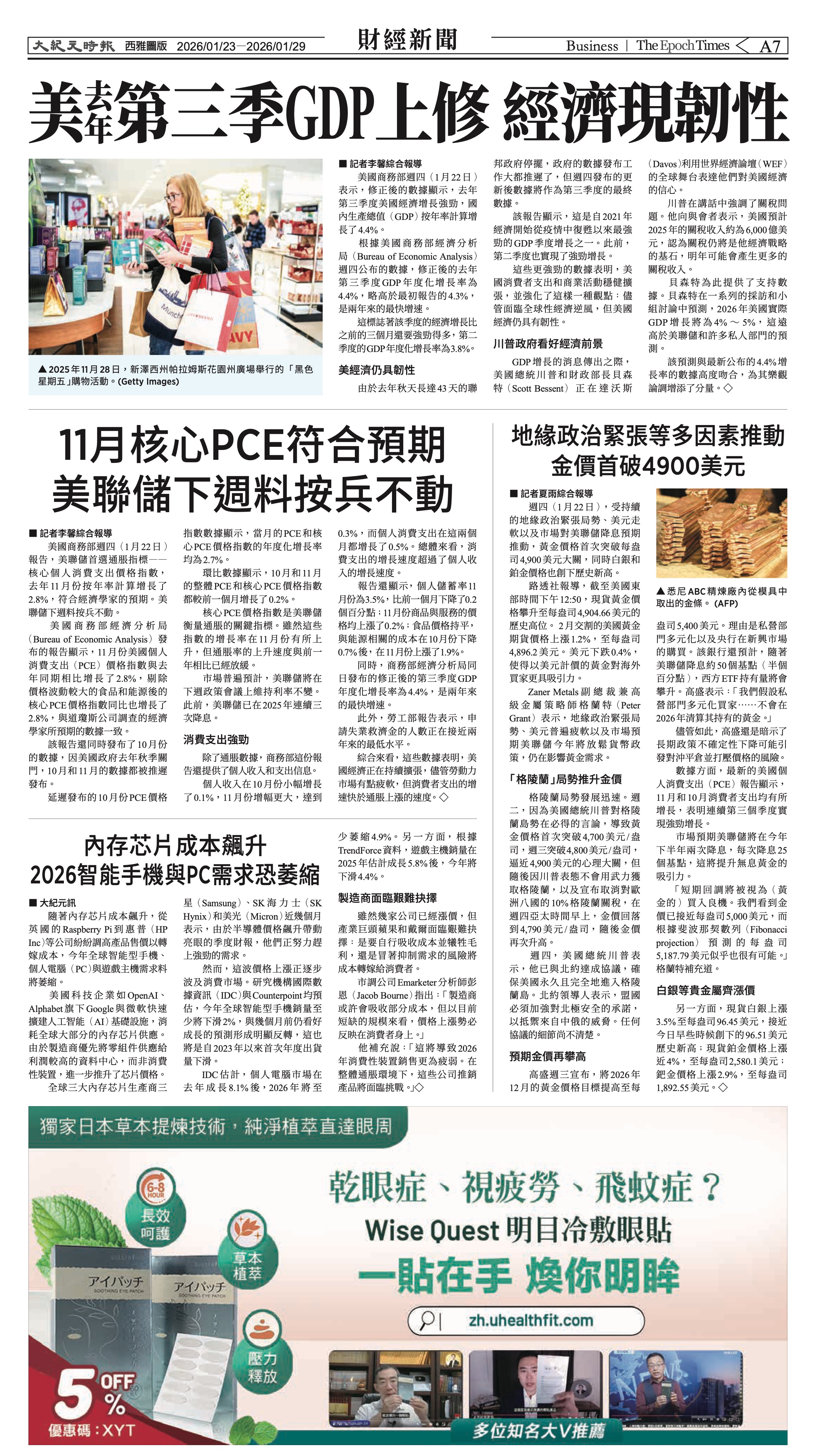 20260123_1587E_Seattle_AB 7 1:23:2026.jpg