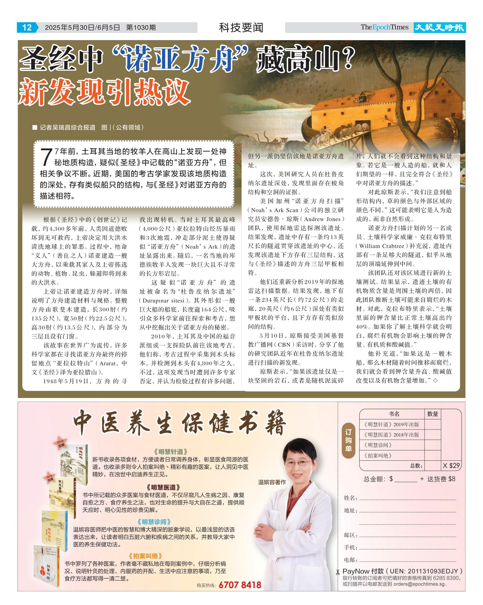 djysin_20250530_1030-12.jpg