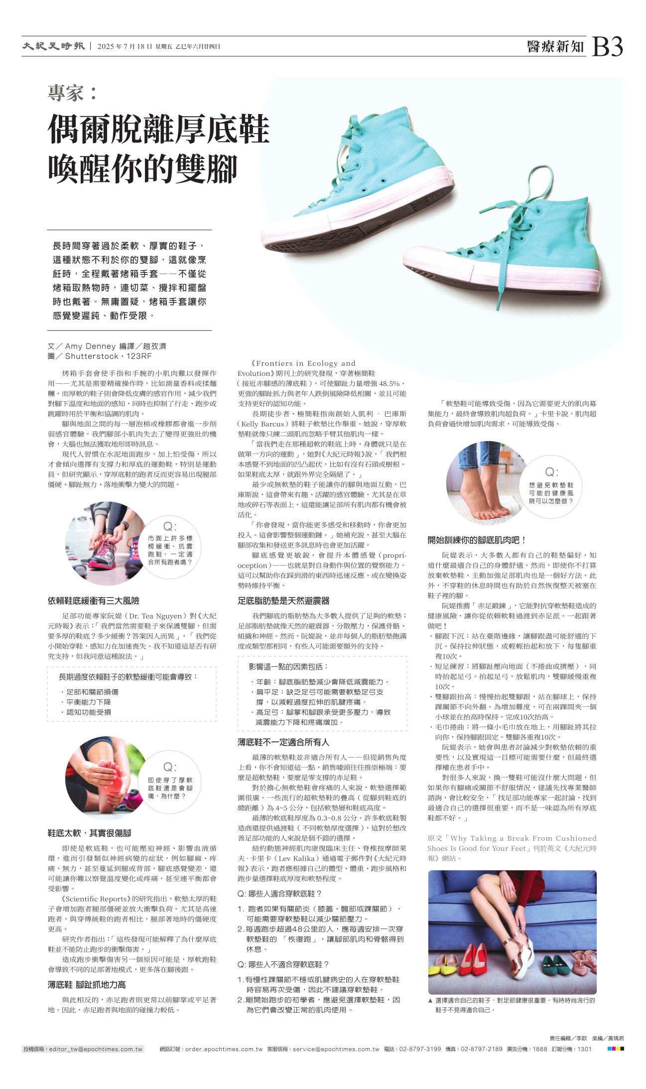 djytwo_1560E_20250718_11.jpg